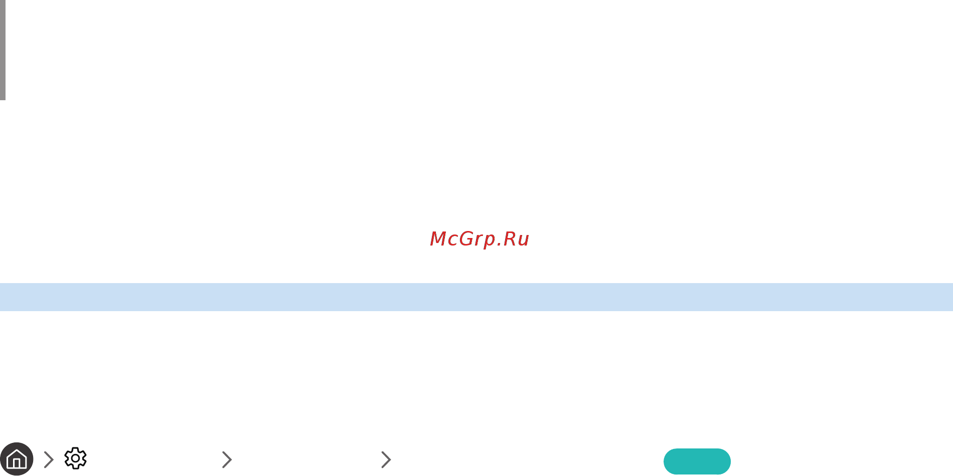 Samsung UE55M6550AU Black [100/155] Получение поддержки по каналу удаленного управления
