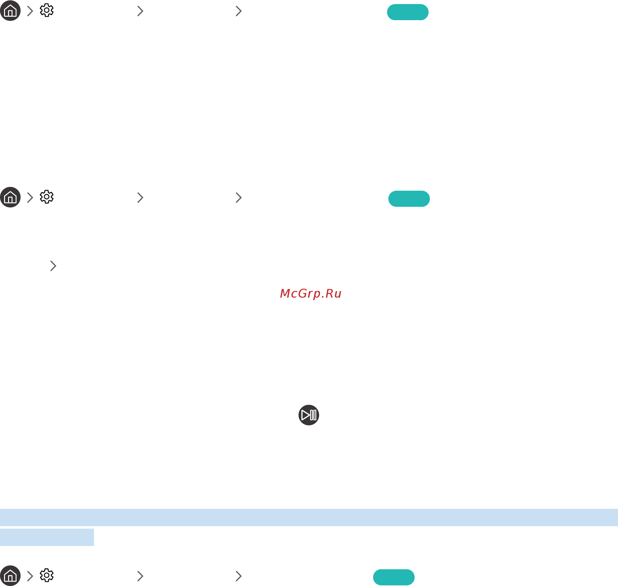 Samsung UE55M6550AU Black [101/155] Поиск контактной информации службы