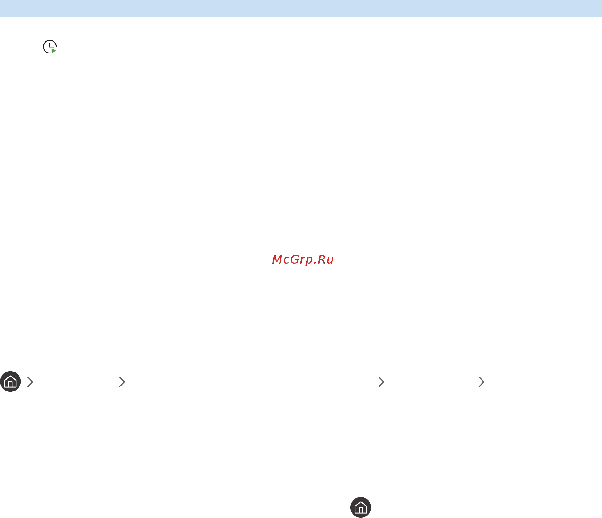 Samsung UE55M6550AU Black [144/155] Прям пер прям пер диспетчер расписания или записи расписания удалить