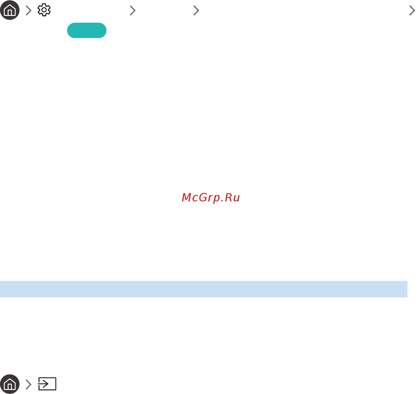 Samsung UE55M6550AU Black [27/155] Переключение между подключенными к телевизору внешними устройствами