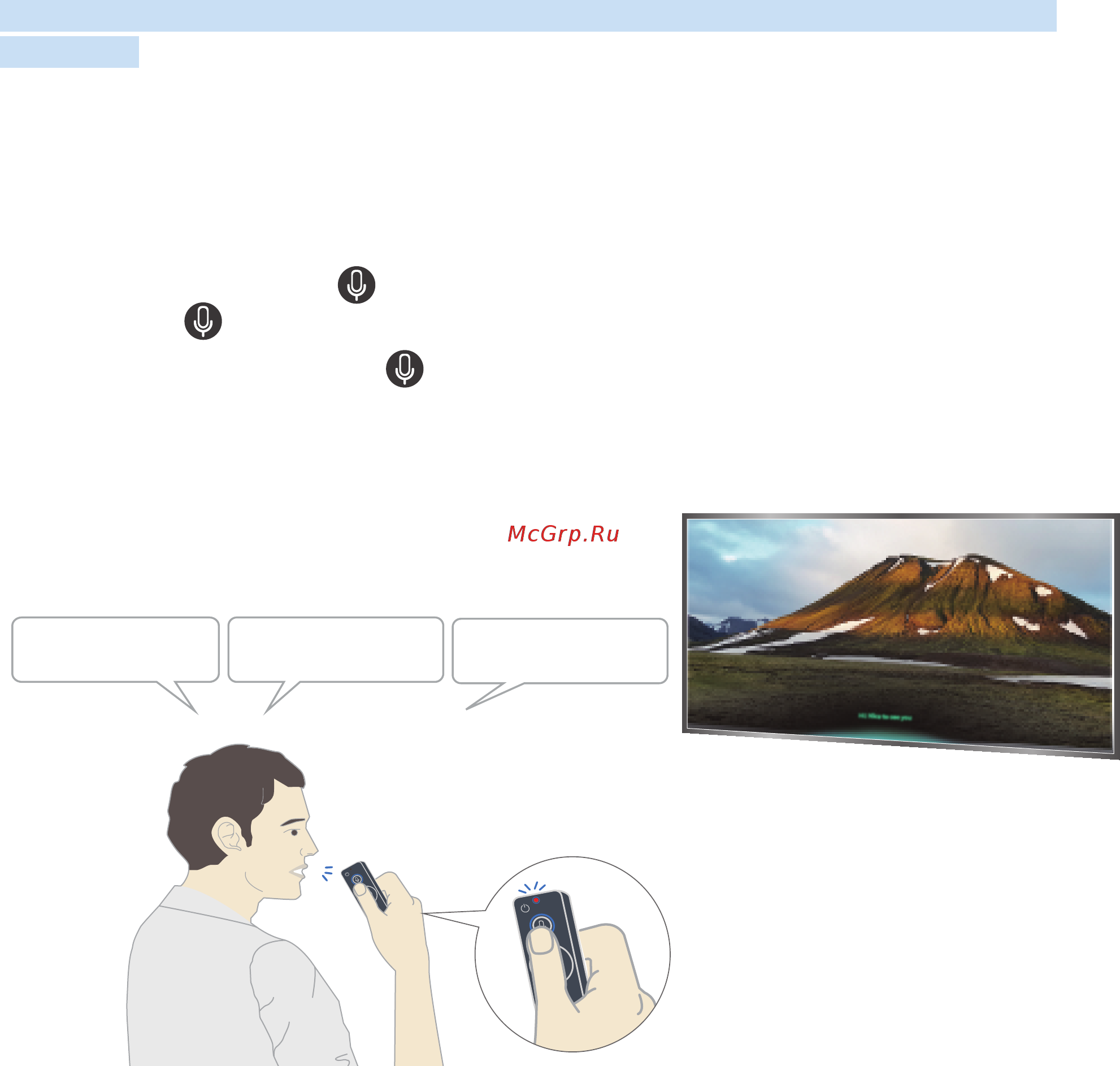 Samsung UE55M6550AU Black [54/155] Использование функций голосового управления