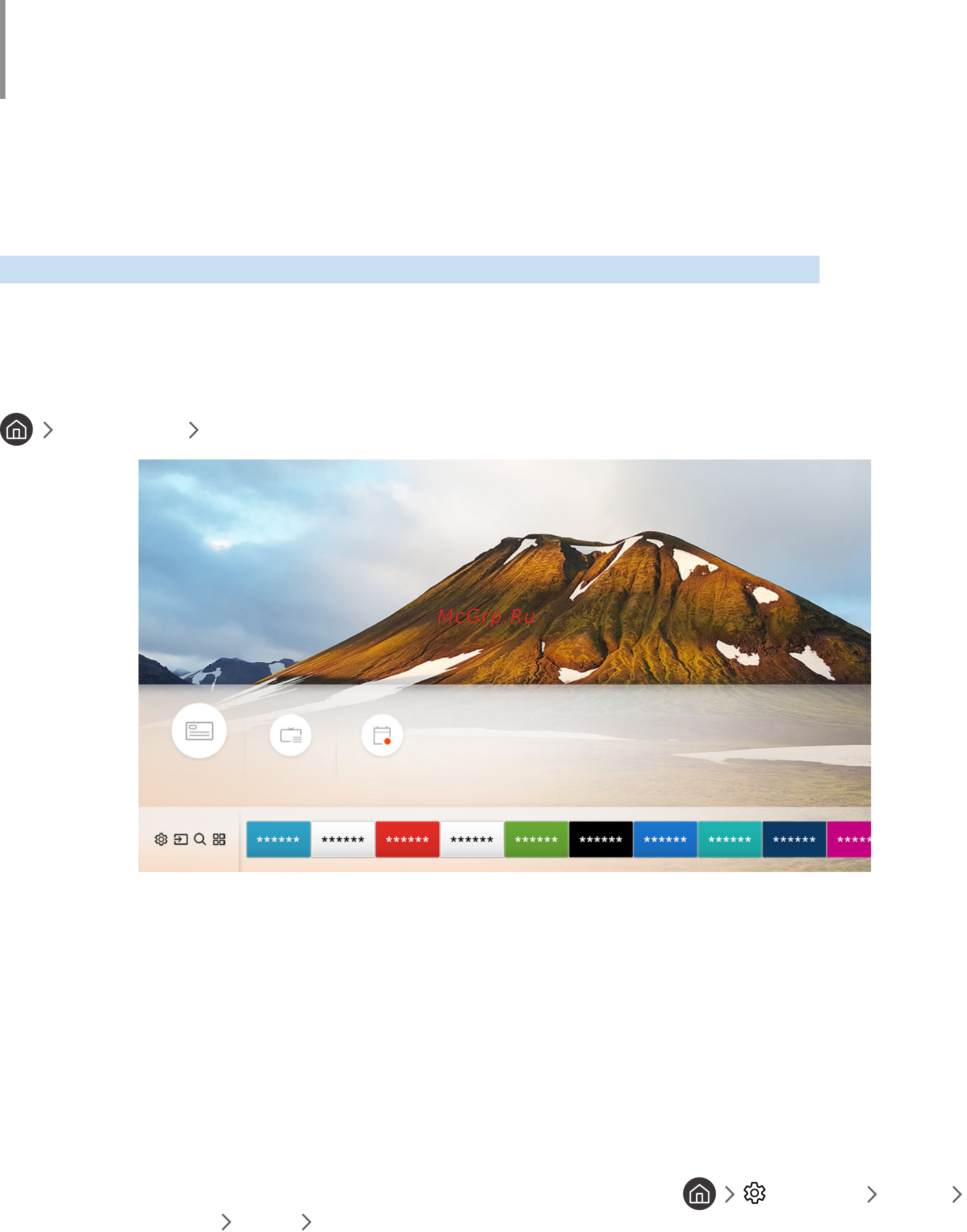 Samsung UE55M6550AU Black [57/155] Прям пер телегид