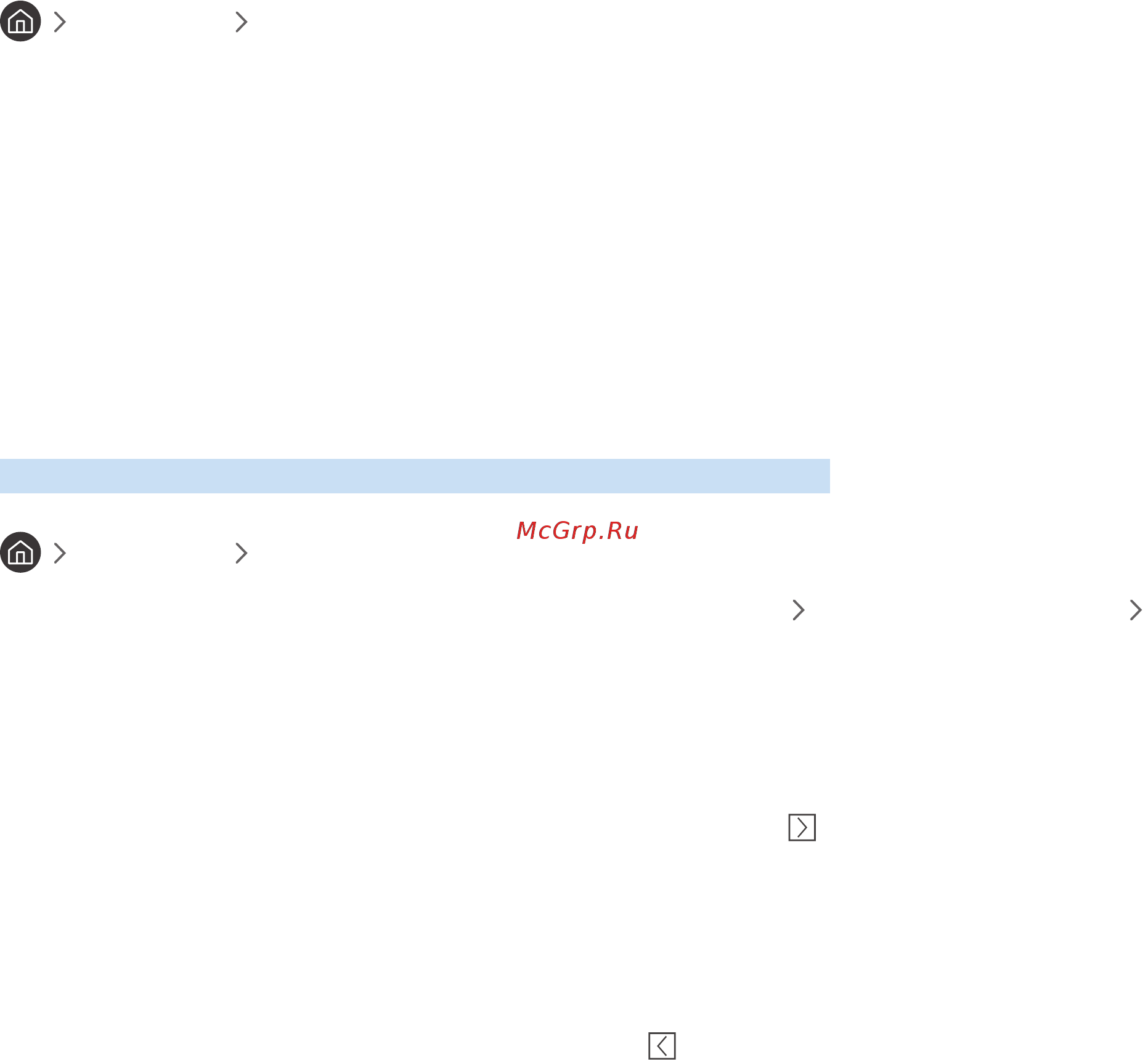 Samsung UE55M6550AU Black [68/155] Удаление каналов из списка избранного