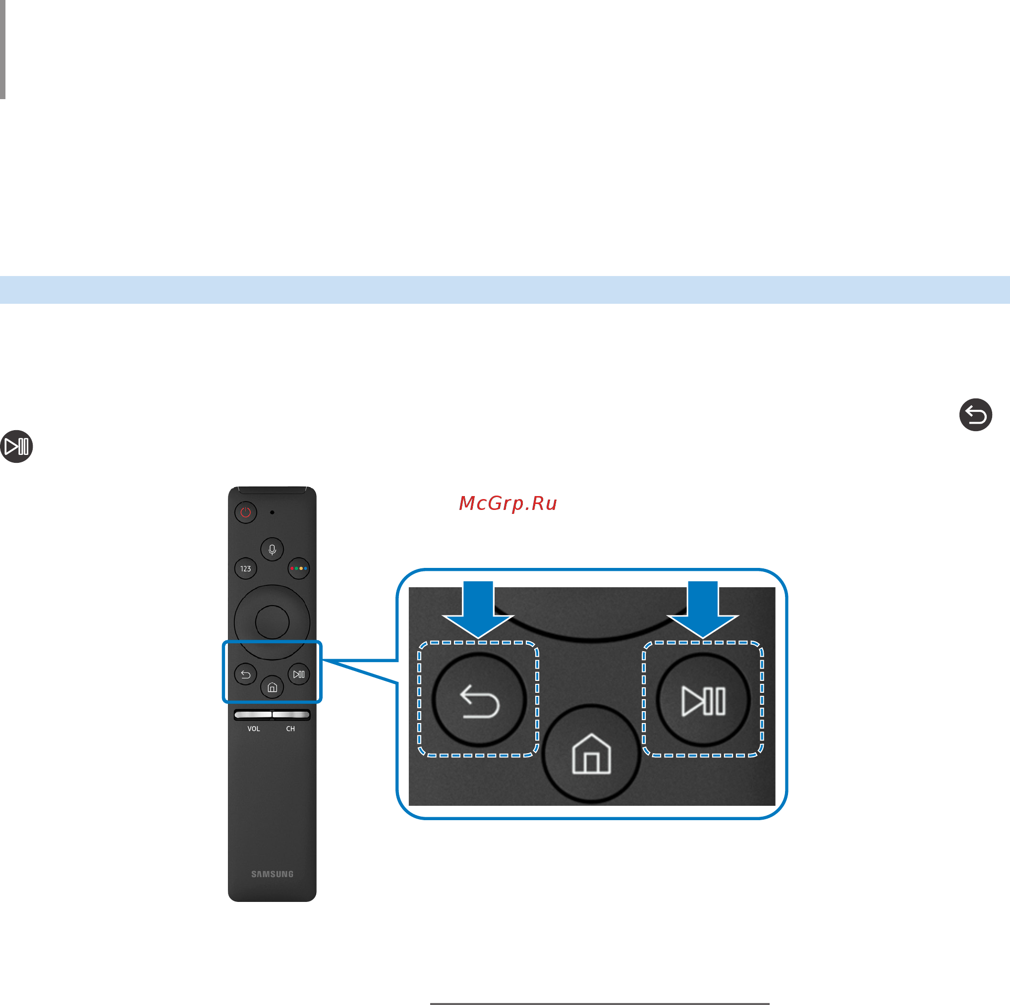 Samsung UE55M6550AU Black [7/155] Подключение интеллектуального пульта ду samsung к телевизору