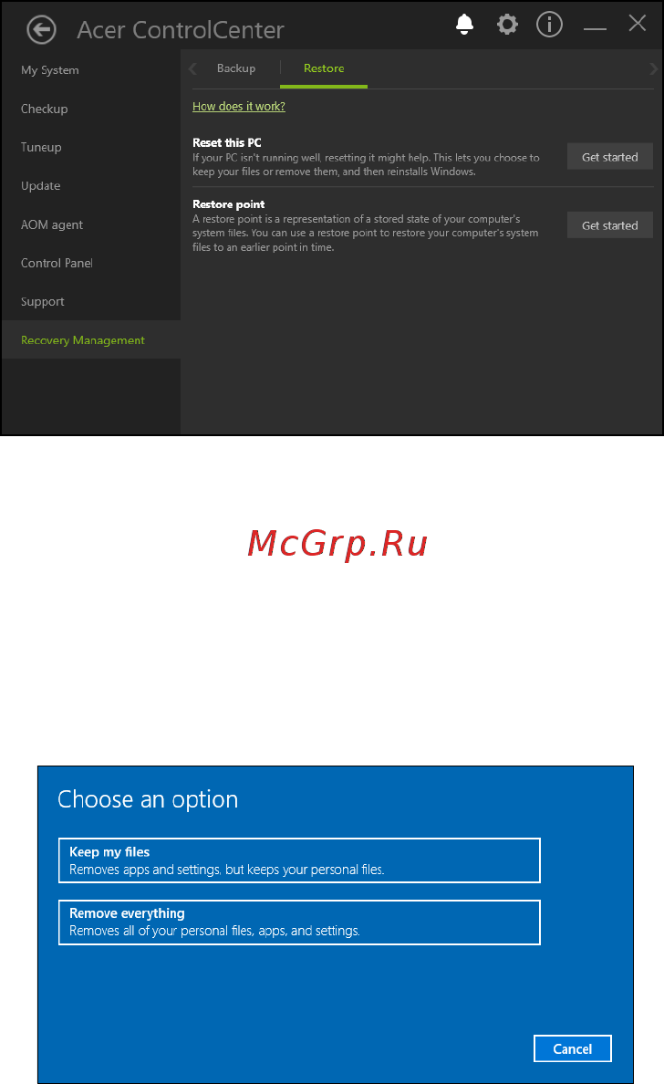 Acer TravelMate P2 TMP259-MG-5317 NX.VE2ER.010 [29/95] Сбросить пк и удалить все