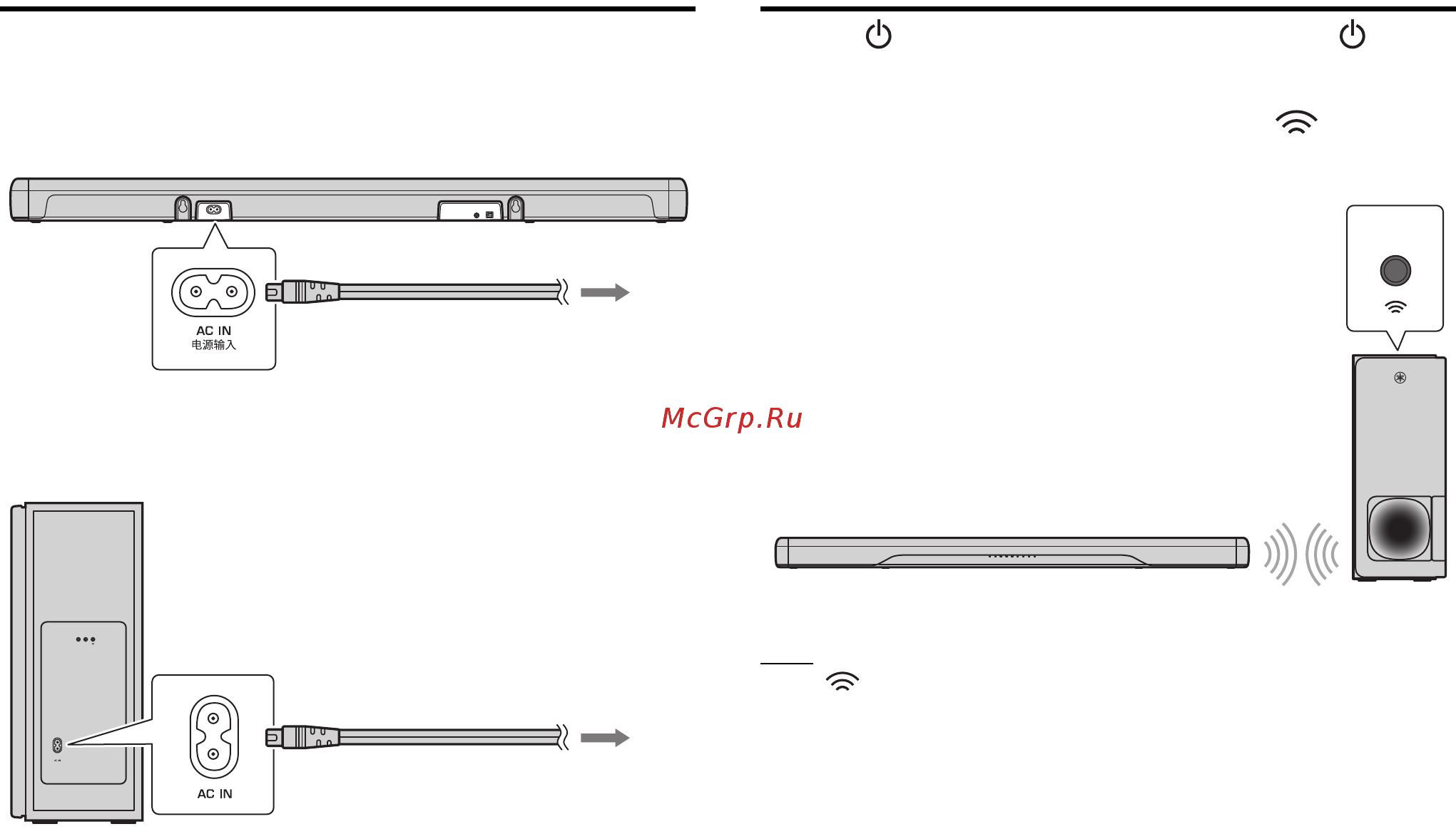 Yamaha YAS-207 Black YZX99190 [22/424] Connecting the power cable