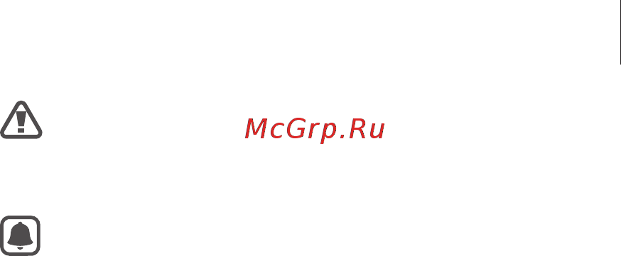 Samsung Gear VR with controller (SM-R325) Инструкция по эксплуатации онлайн [31/96] 438344