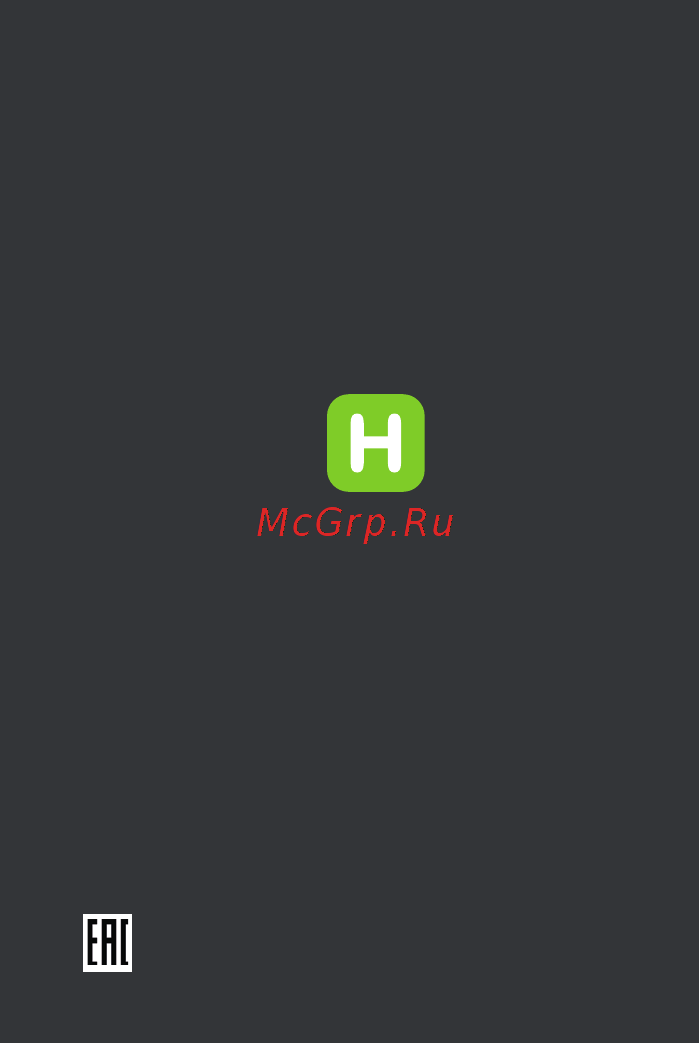 Harper PB-10005 White 10000 mAh Инструкция по эксплуатации онлайн [12/12] 293014