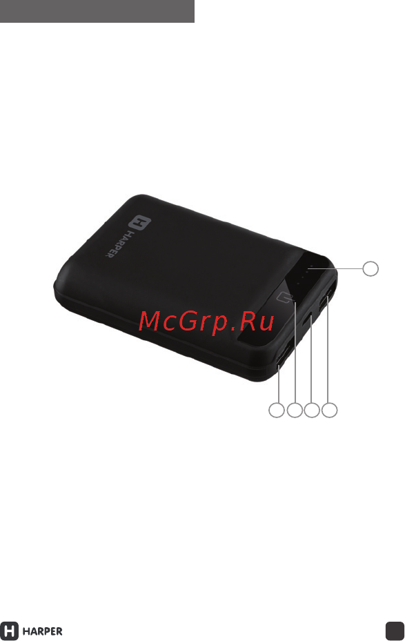 Harper PB-10005 White 10000 mAh Инструкция по эксплуатации онлайн [3/12] 293014