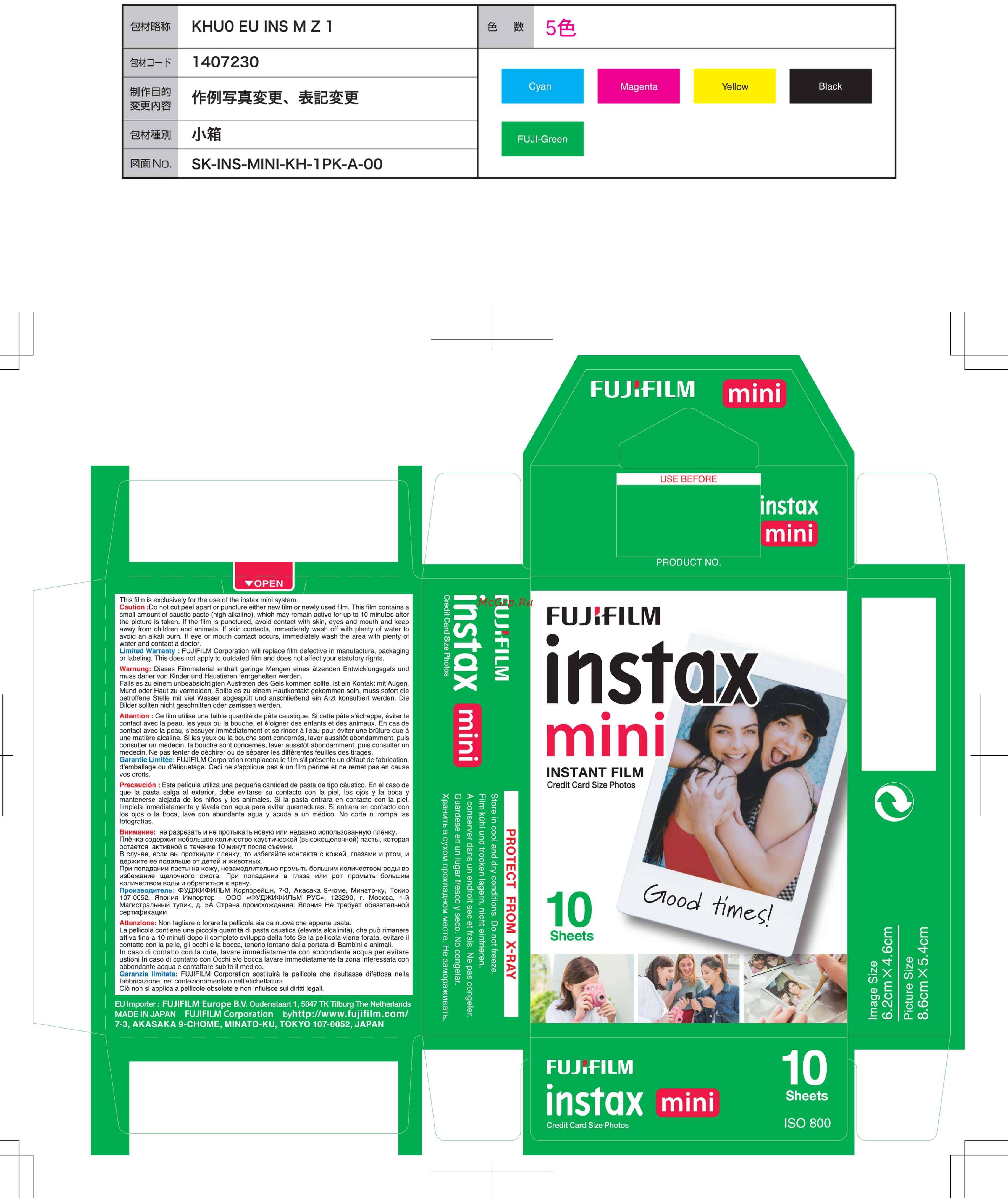 Fujifilm Instax MINI 9 Розовый [3/4] Пленка_упаковка 1