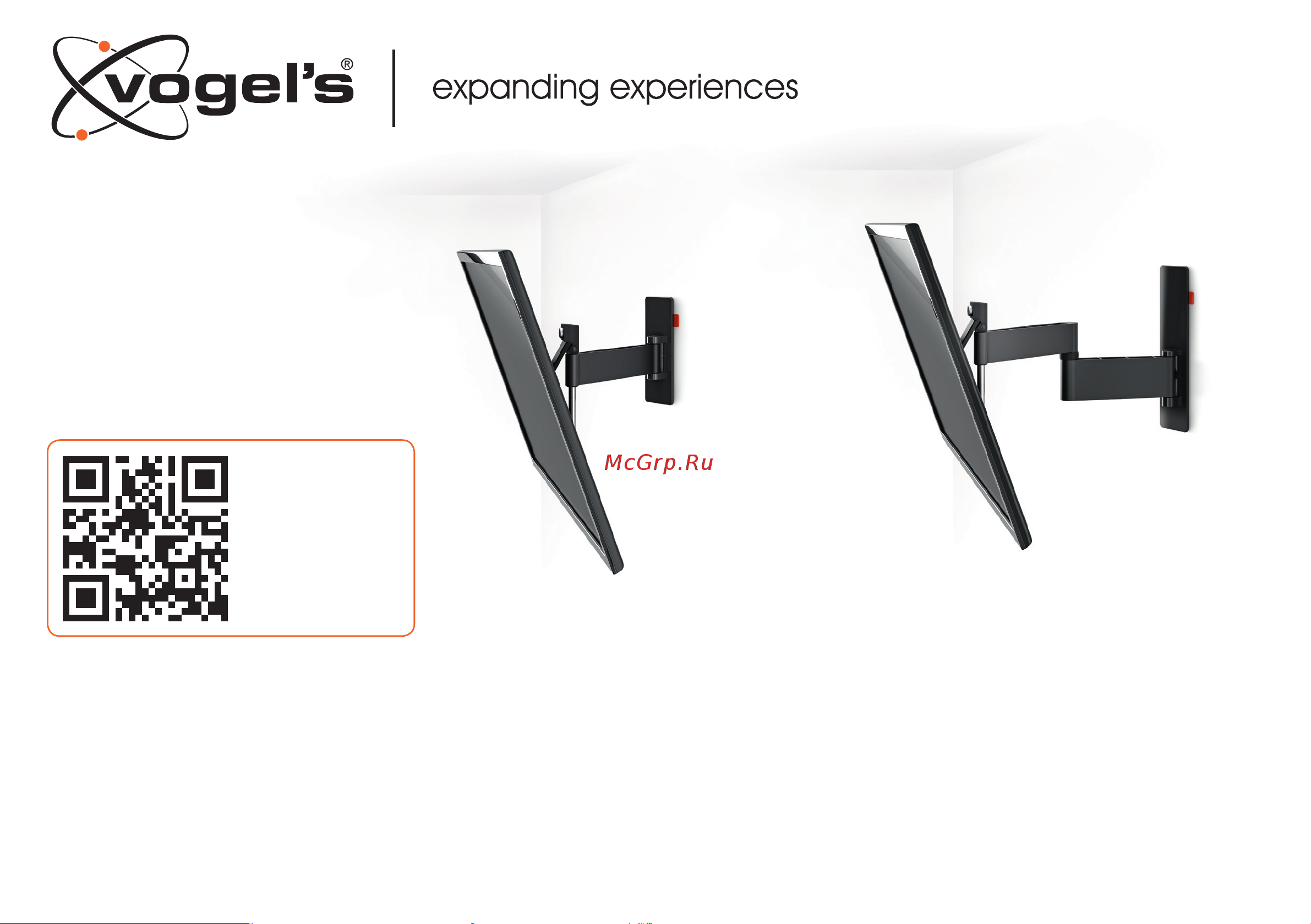 Vogels W52081 Инструкция по эксплуатации онлайн
