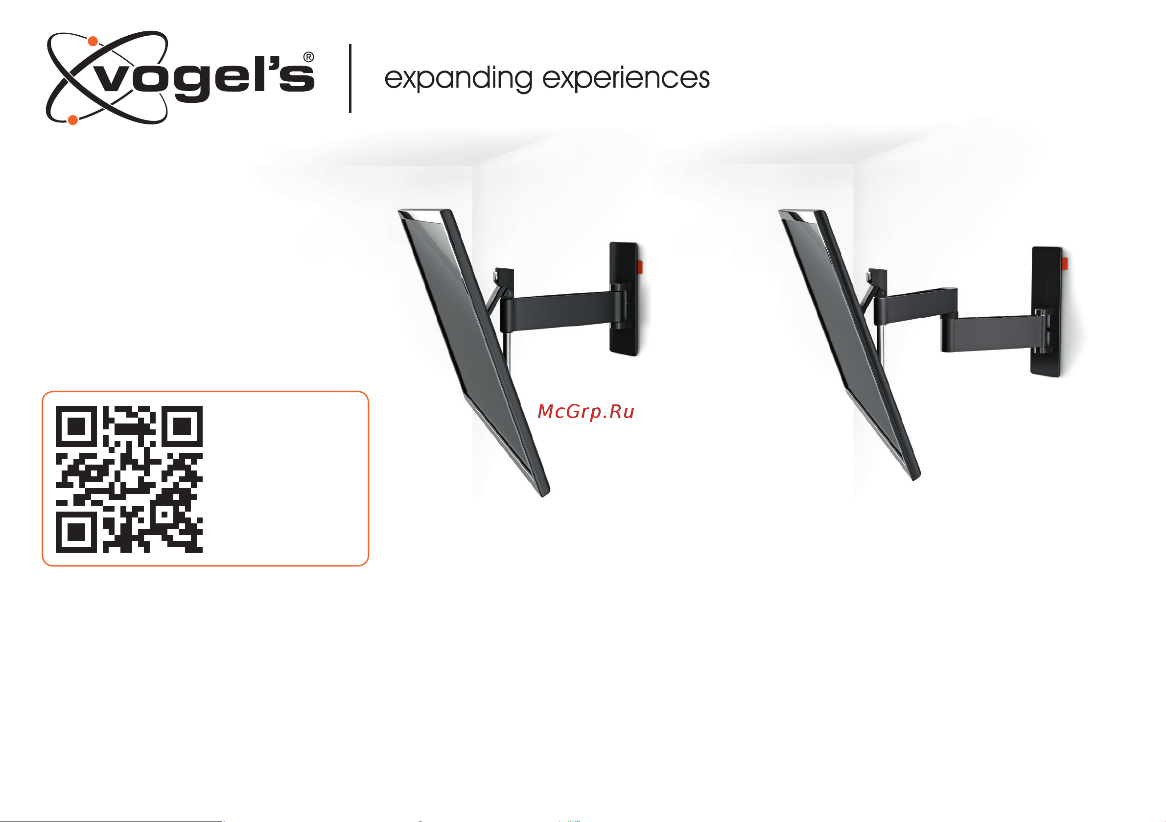Vogels W52071 8452071 Инструкция по эксплуатации онлайн