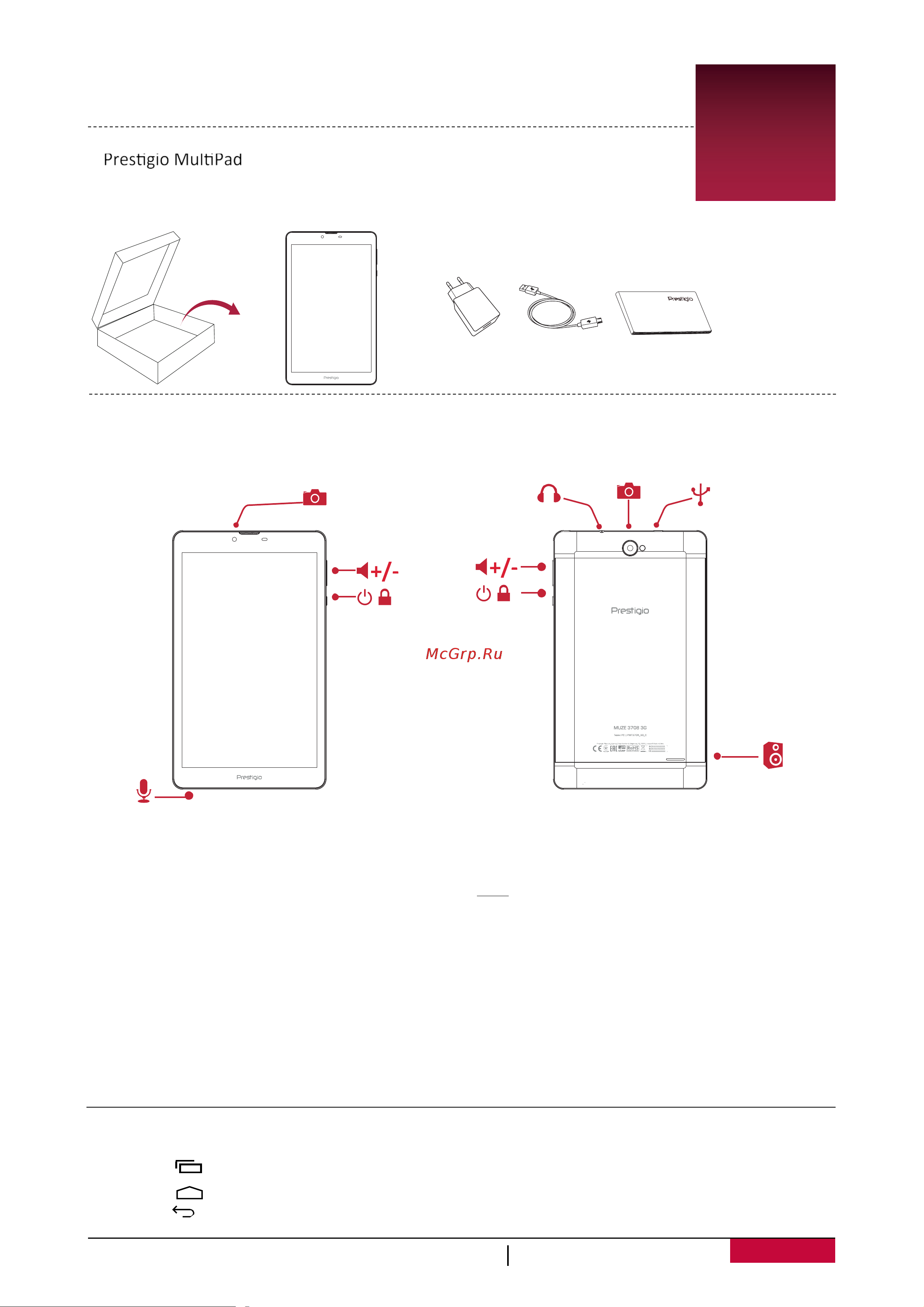 Prestigio Wize PMT3718_3G_D_CIS Черный [6/43] Комплект поставки