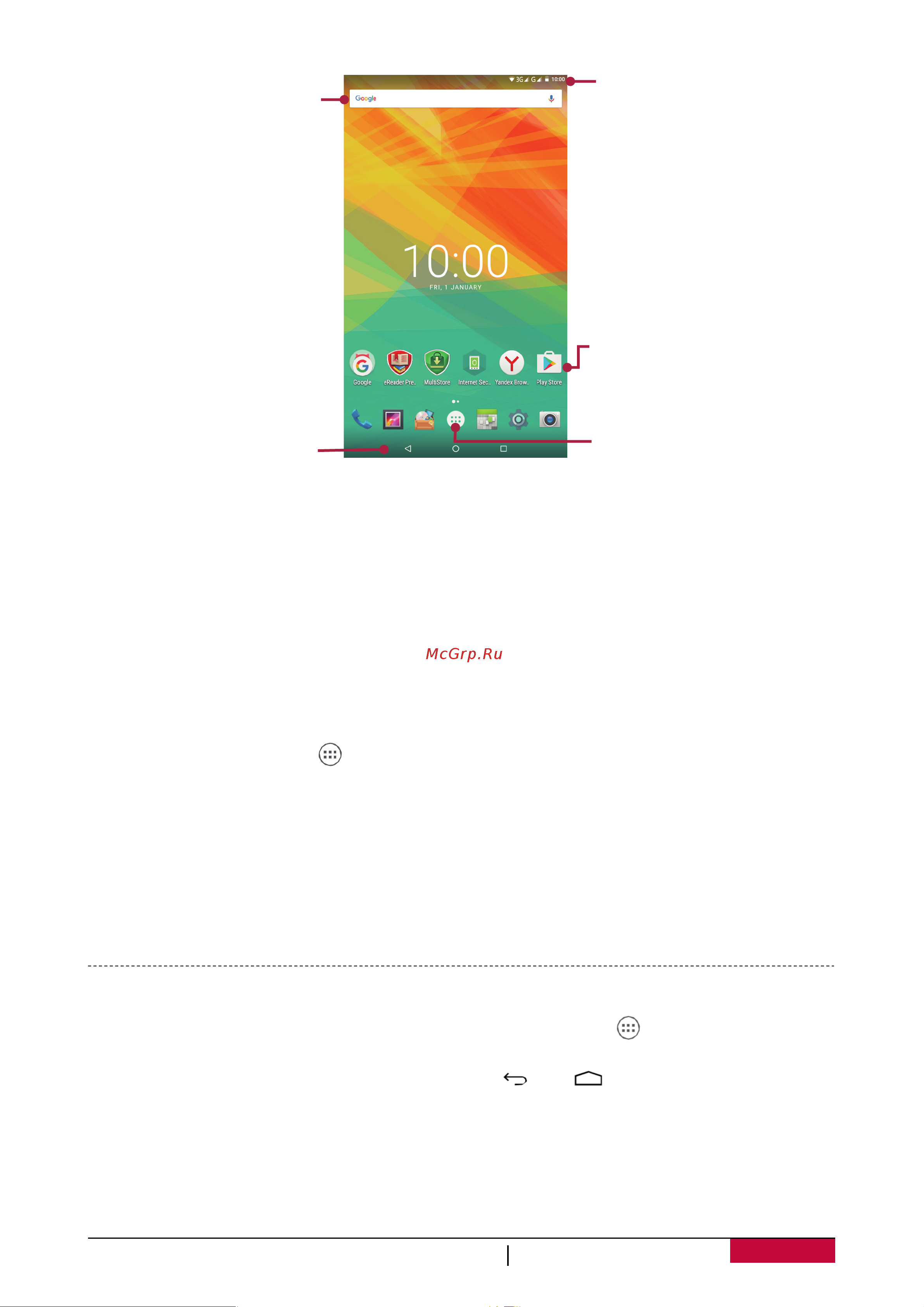 Prestigio Muze PMT3718_3G_C_CIS Черный [9/43] Установка фона рабочего стола