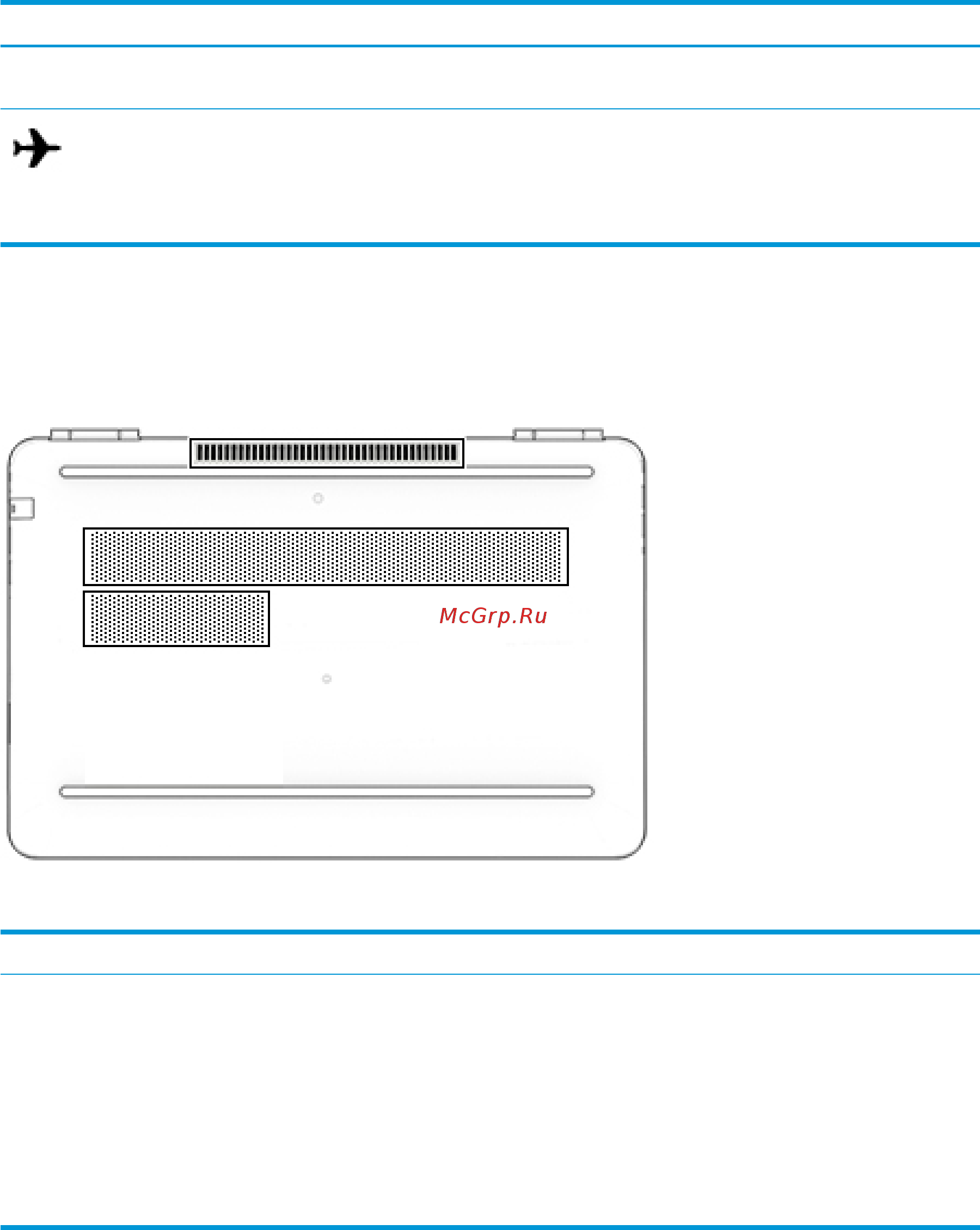 HP 15-bs107ur 2PP27EA [24/72] Вид снизу