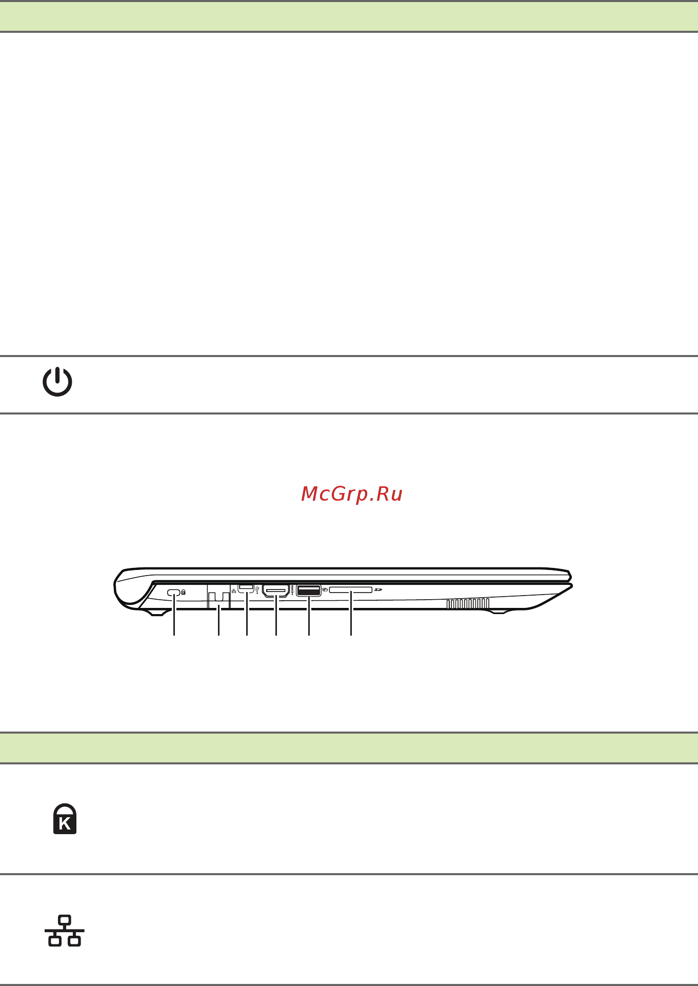 Acer Aspire A715-71G-58YJ NX.GP8ER.012 [12/92] Вид слева