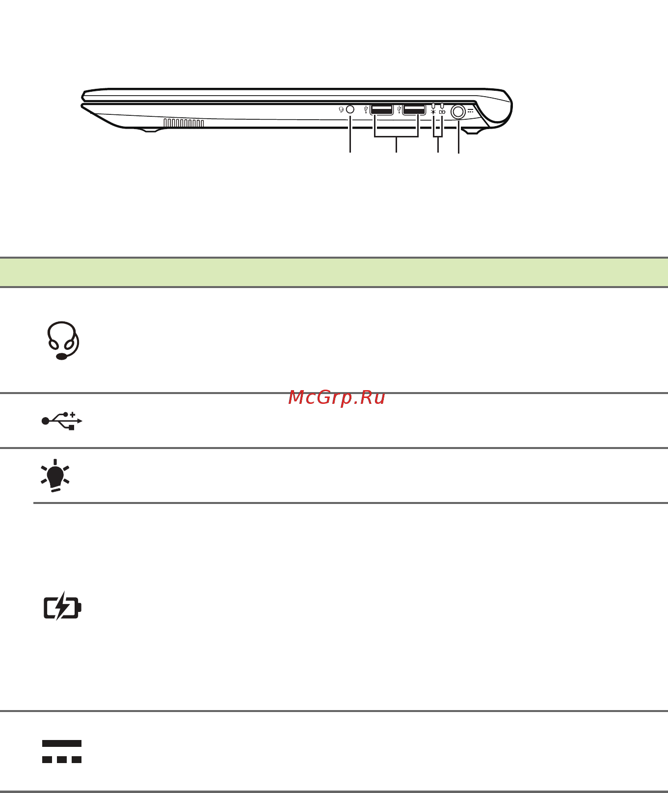 Acer Aspire A715-71G-58YJ NX.GP8ER.012 [14/92] Вид справа