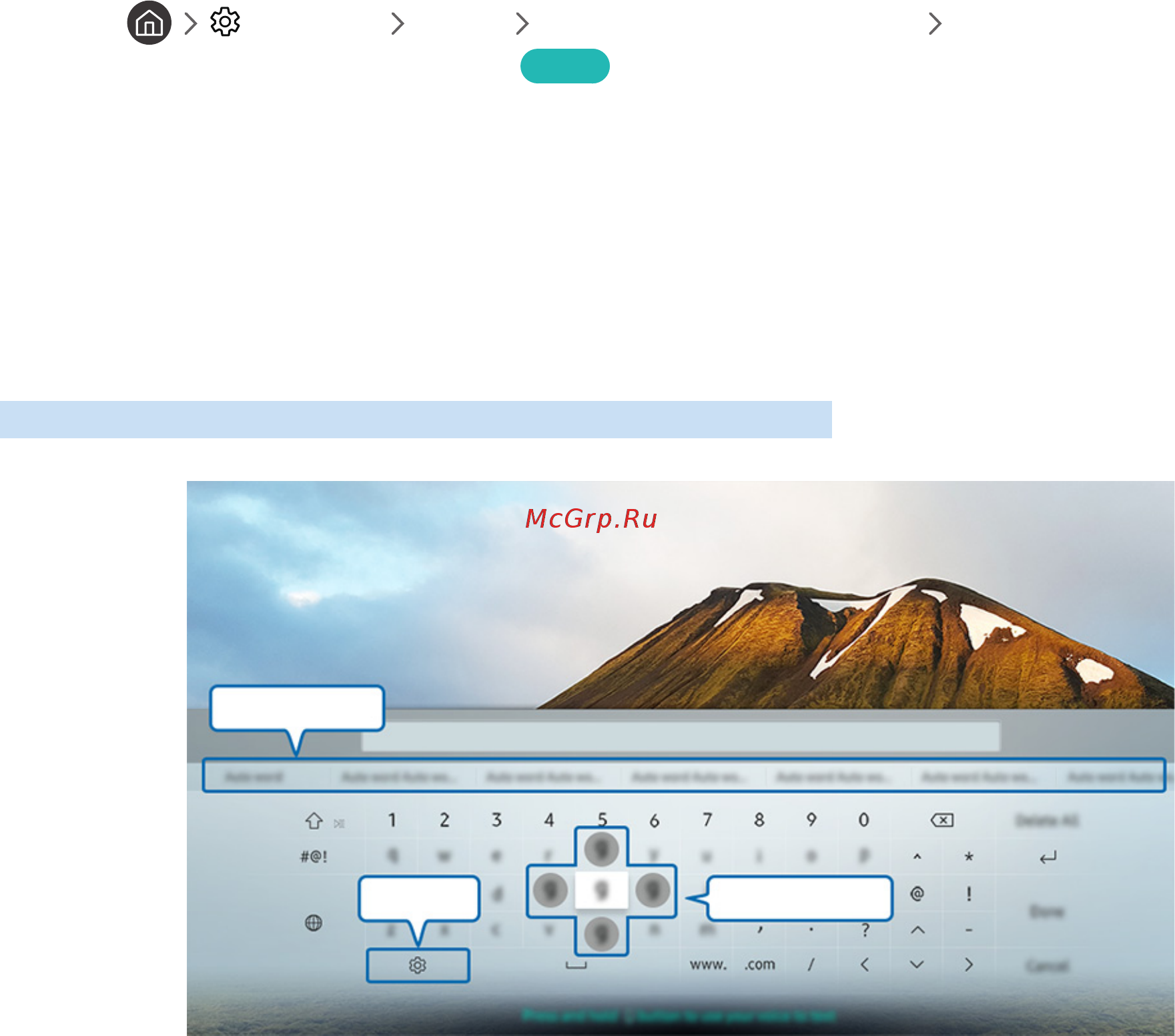 Samsung UE43M5513AU [37/155] Настройка клавиатуры