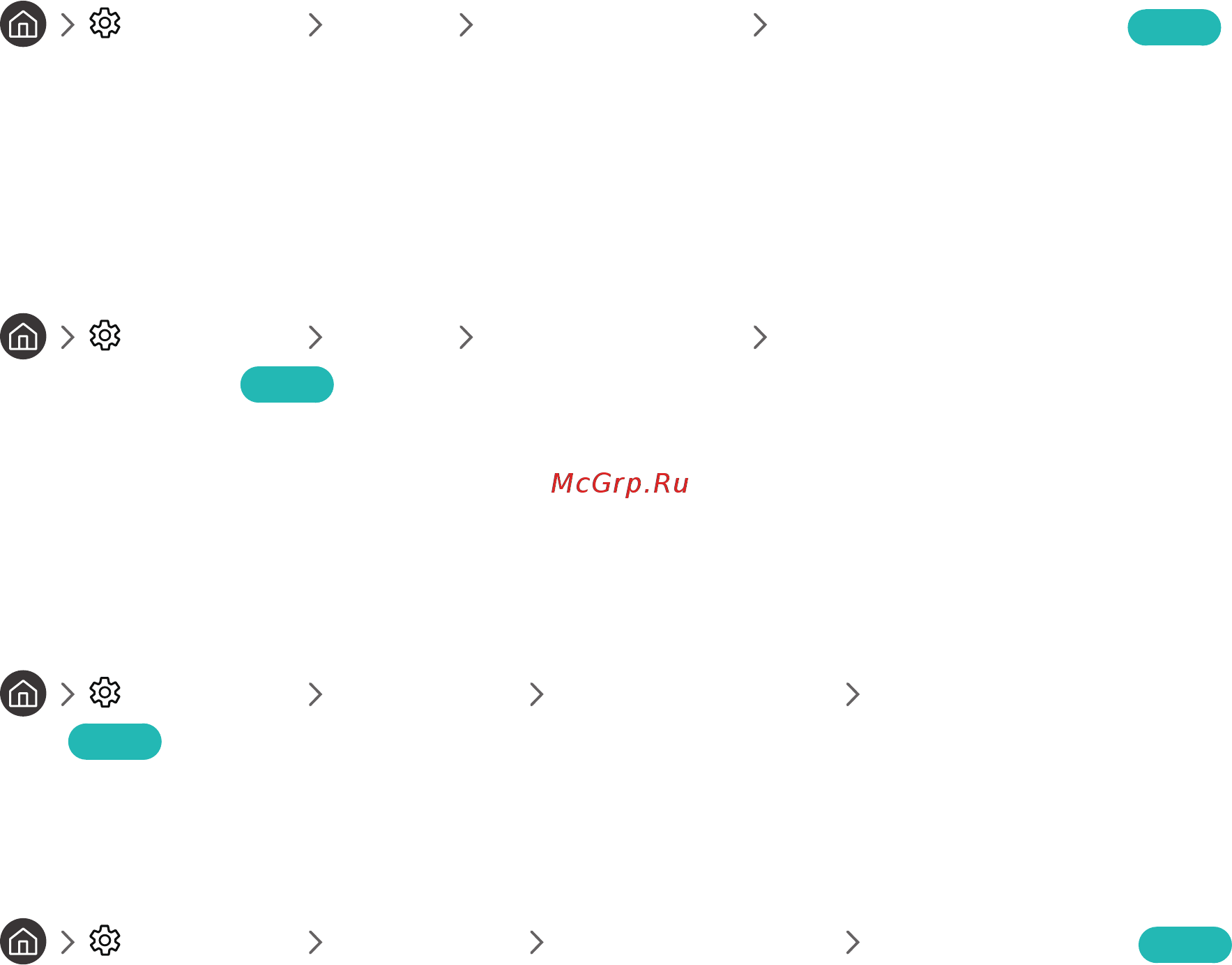 Samsung UE43M5513AU [43/155] Тестирование соединений smart hub