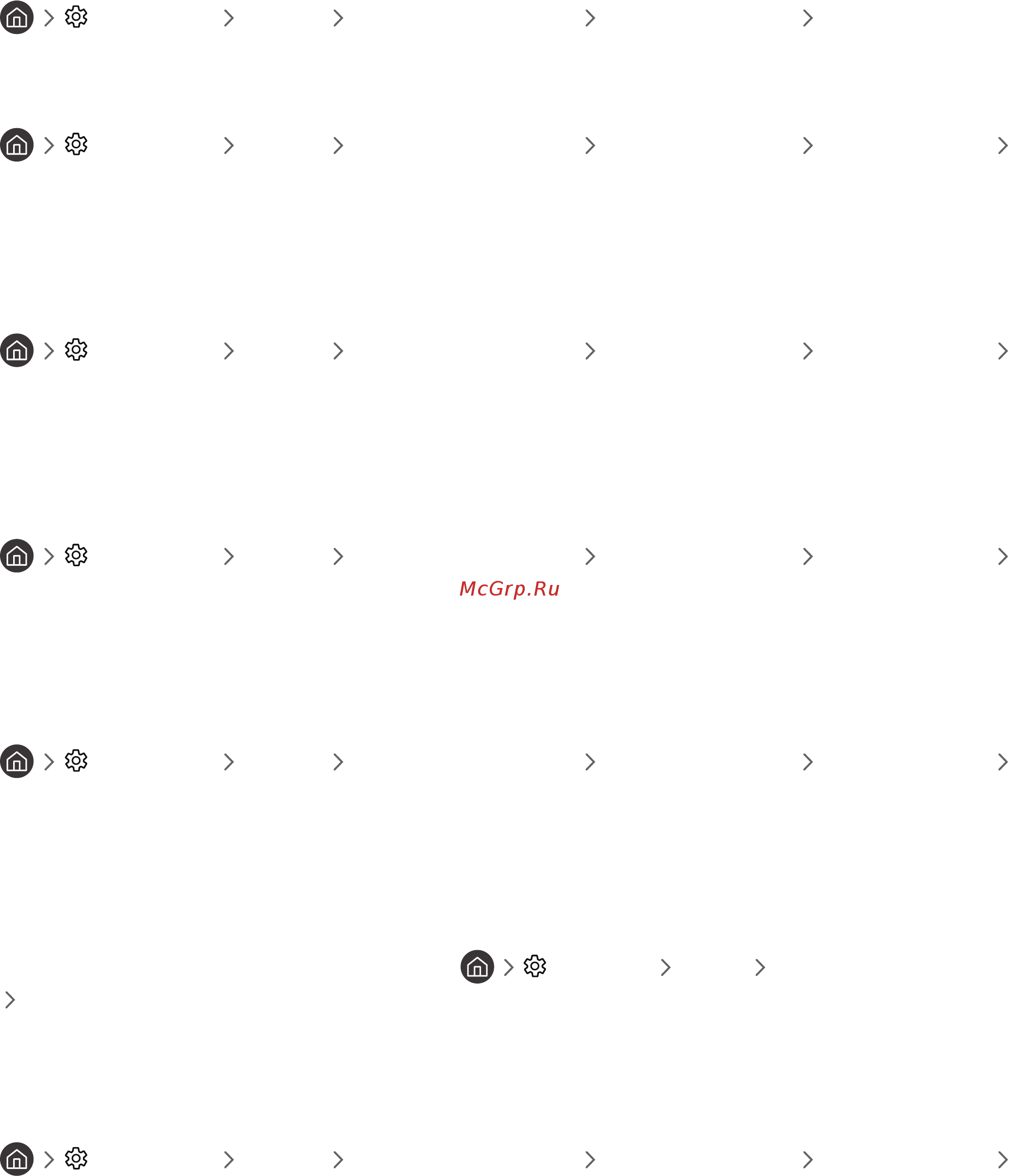 Samsung UE43M5513AU [45/155] Вход в учетную запись samsung