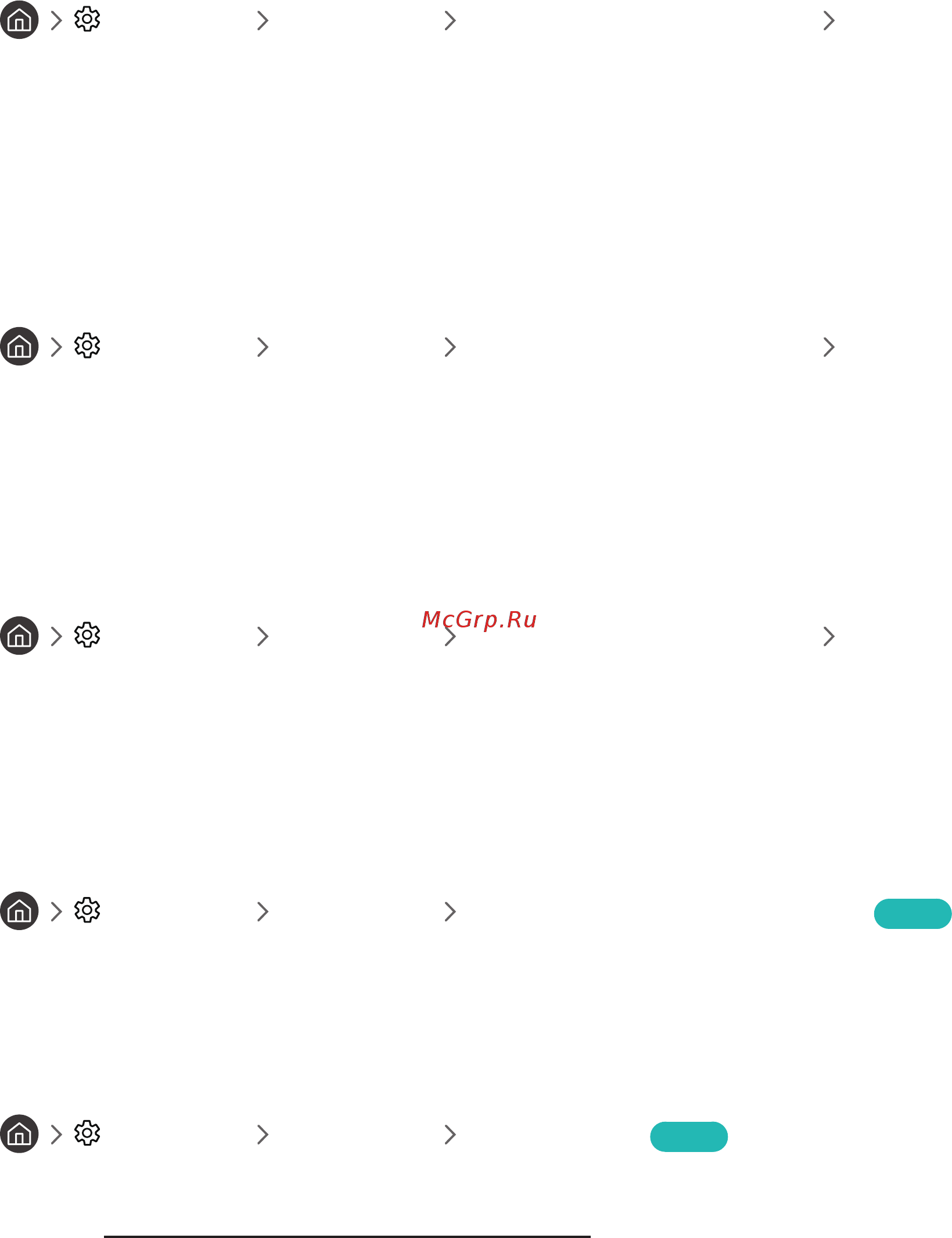 Samsung UE43M5513AU [70/155] Ограничение возможности просмотра определенных каналов