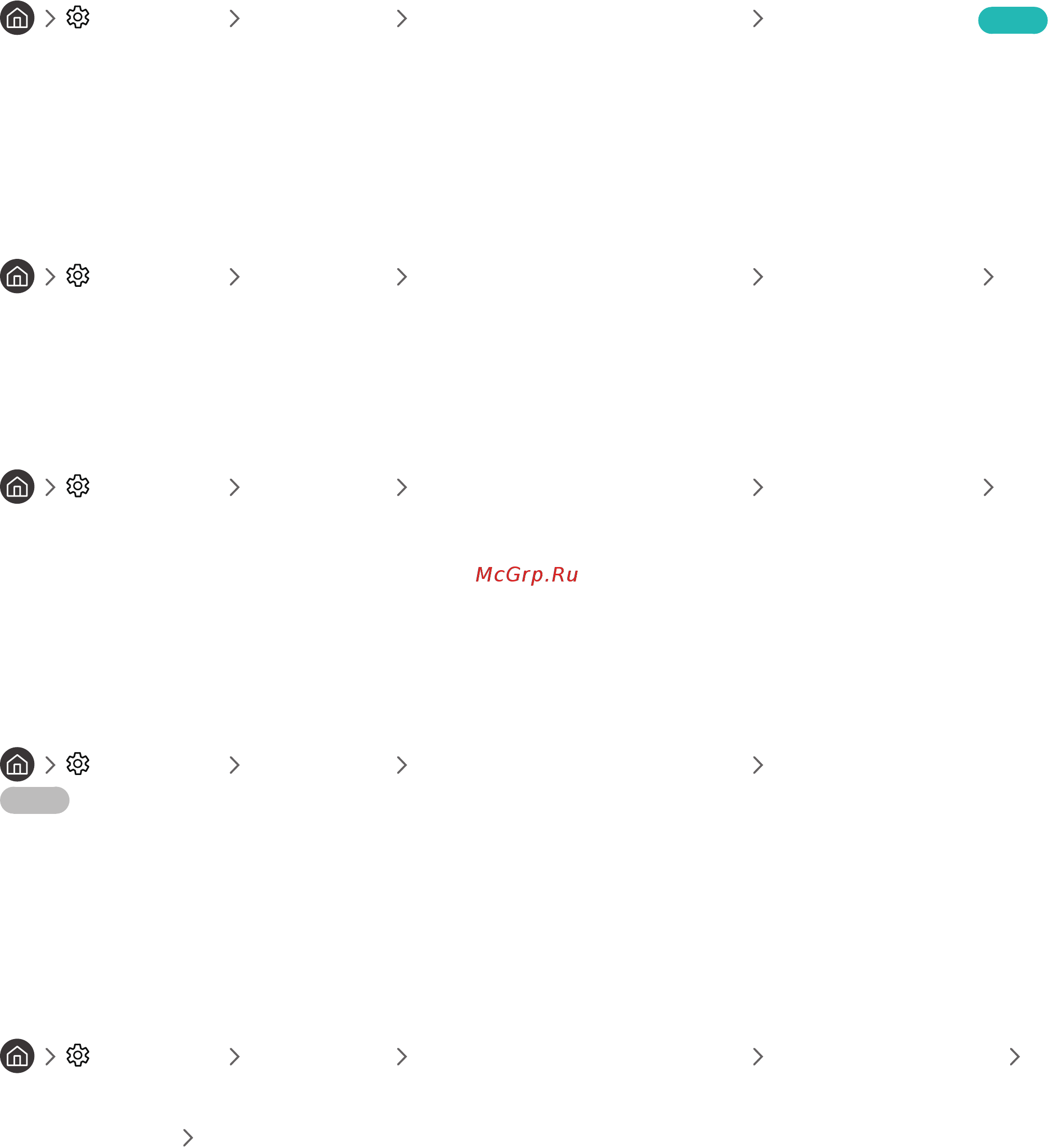 Samsung UE43M5513AU [72/155] Ручная настройка сигналов вещания