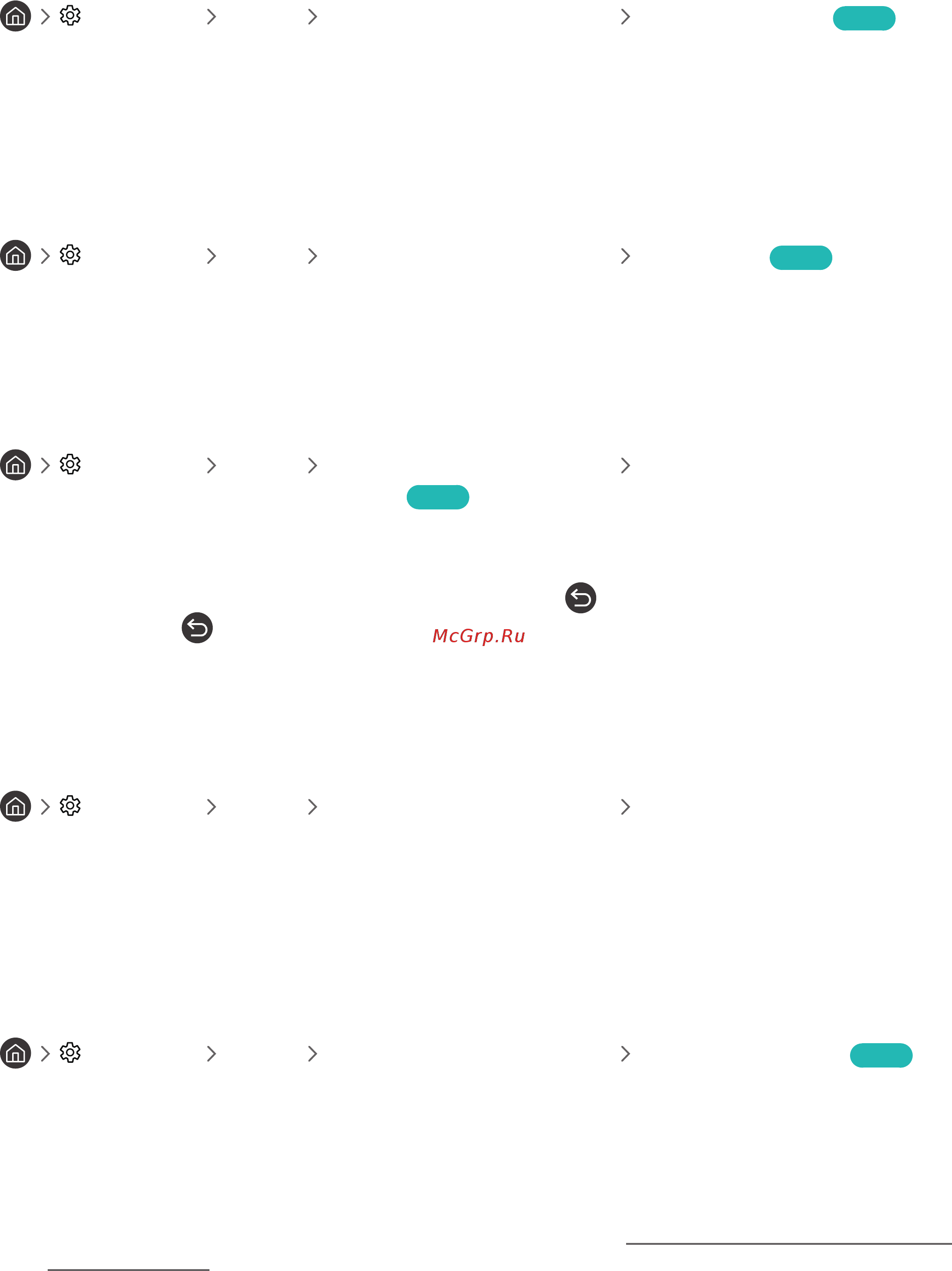 Samsung UE43M5513AU [91/155] Обучение обращению с пультом ду для людей с нарушенным зрением