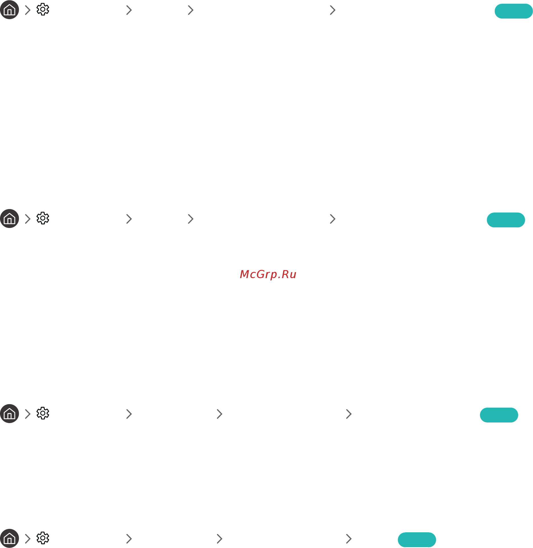 Samsung UE43M5513AU [93/155] Просмотр информации о сигнале и мощности сигнала цифрового канала