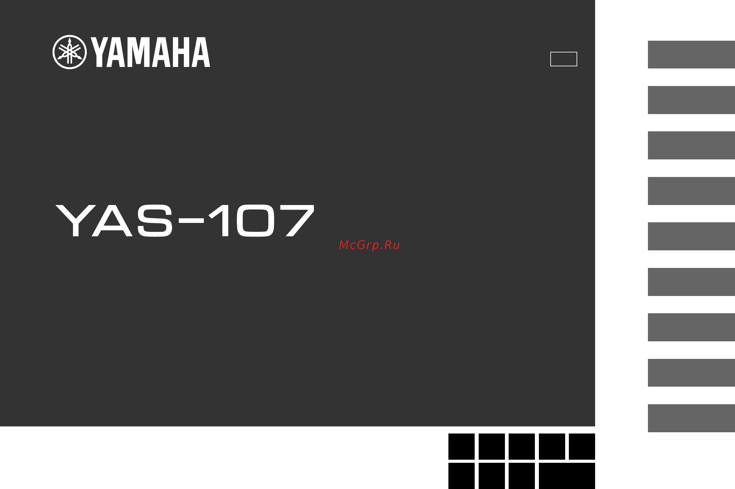 Yamaha YAS-107 Black YZX99070 Инструкция по эксплуатации онлайн