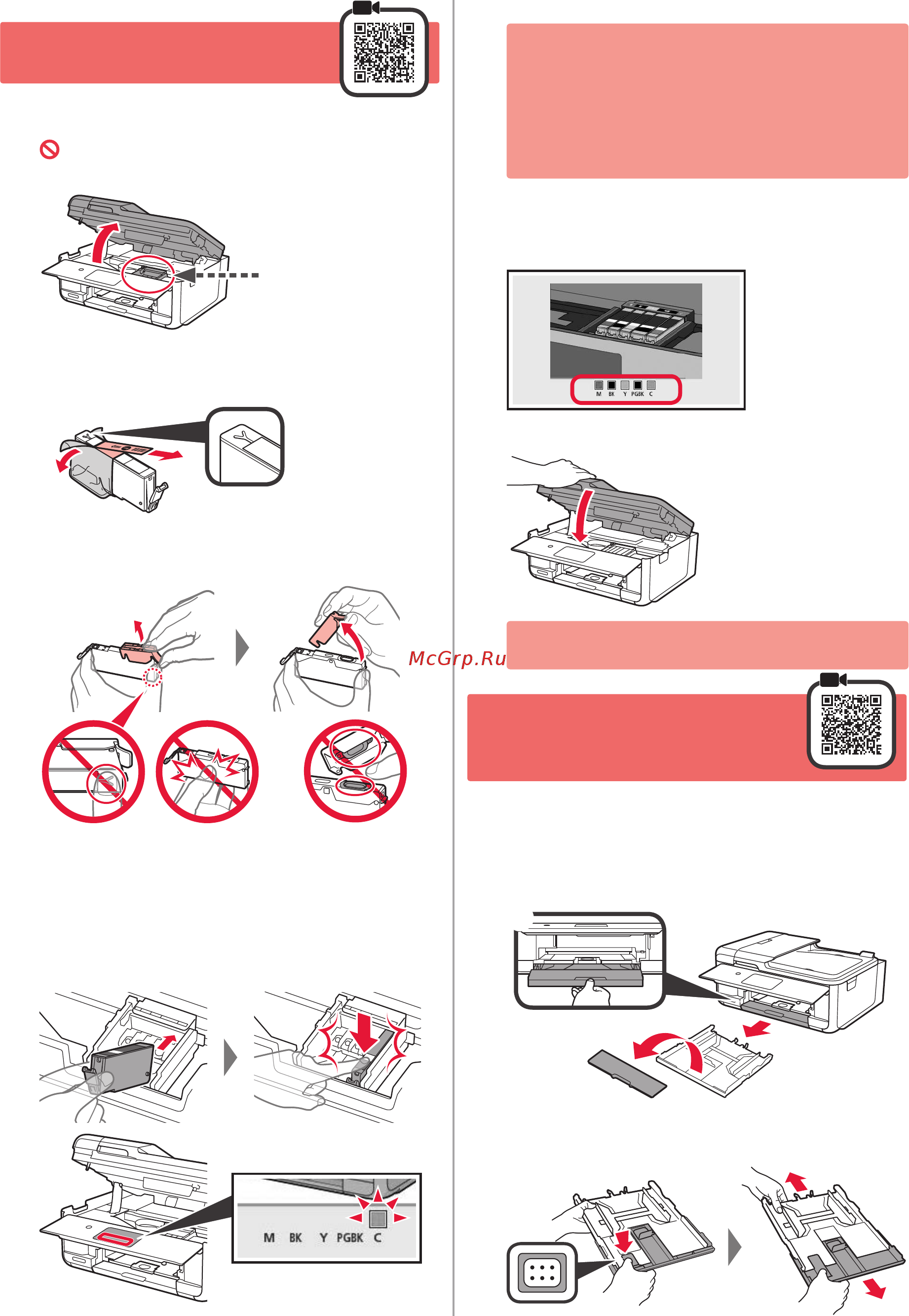 Canon PIXMA TR8540 [12/44] Installation d une cartouche d encre