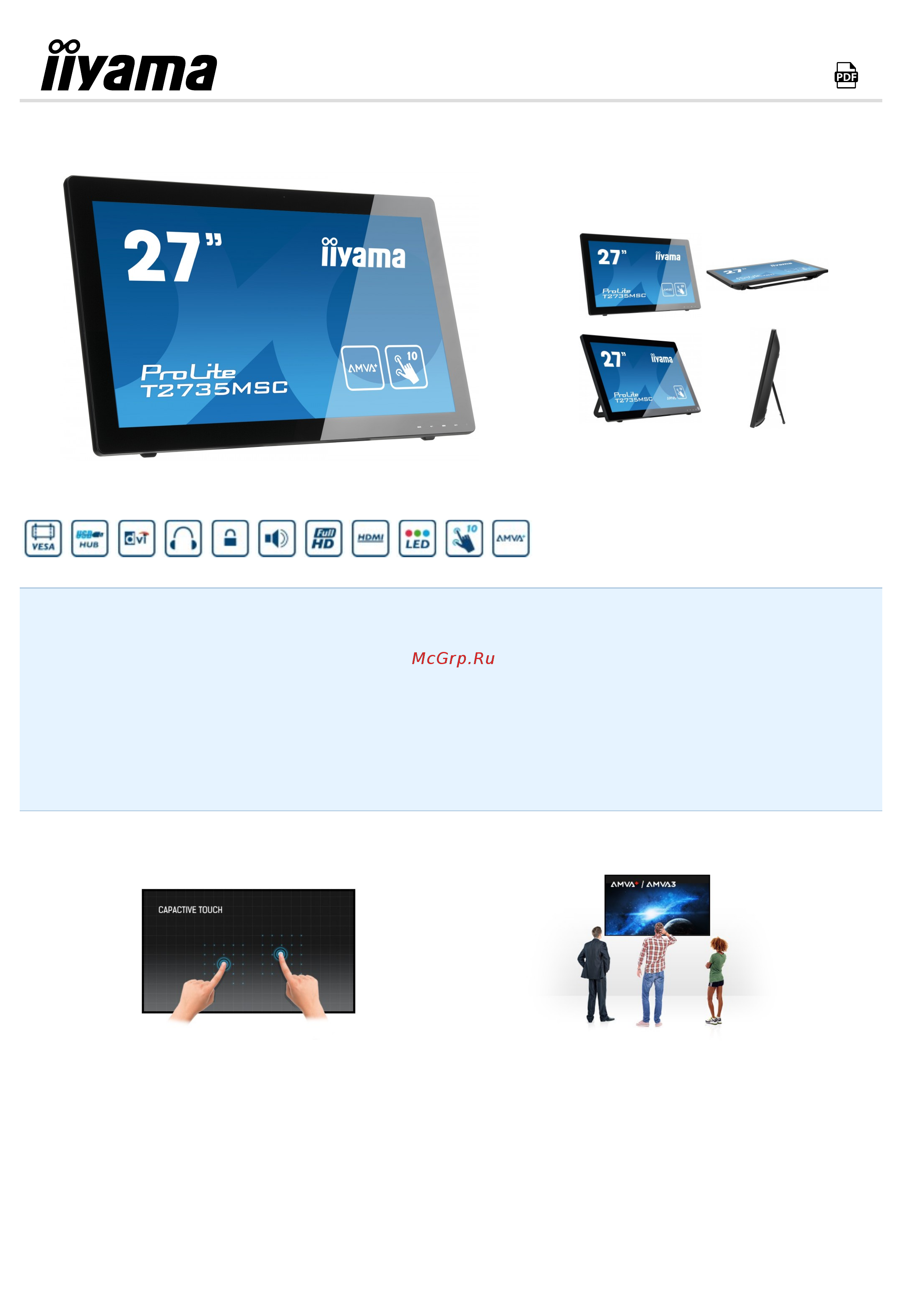 Iiyama PROLITE T2735MSC-B2 Инструкция по эксплуатации онлайн
