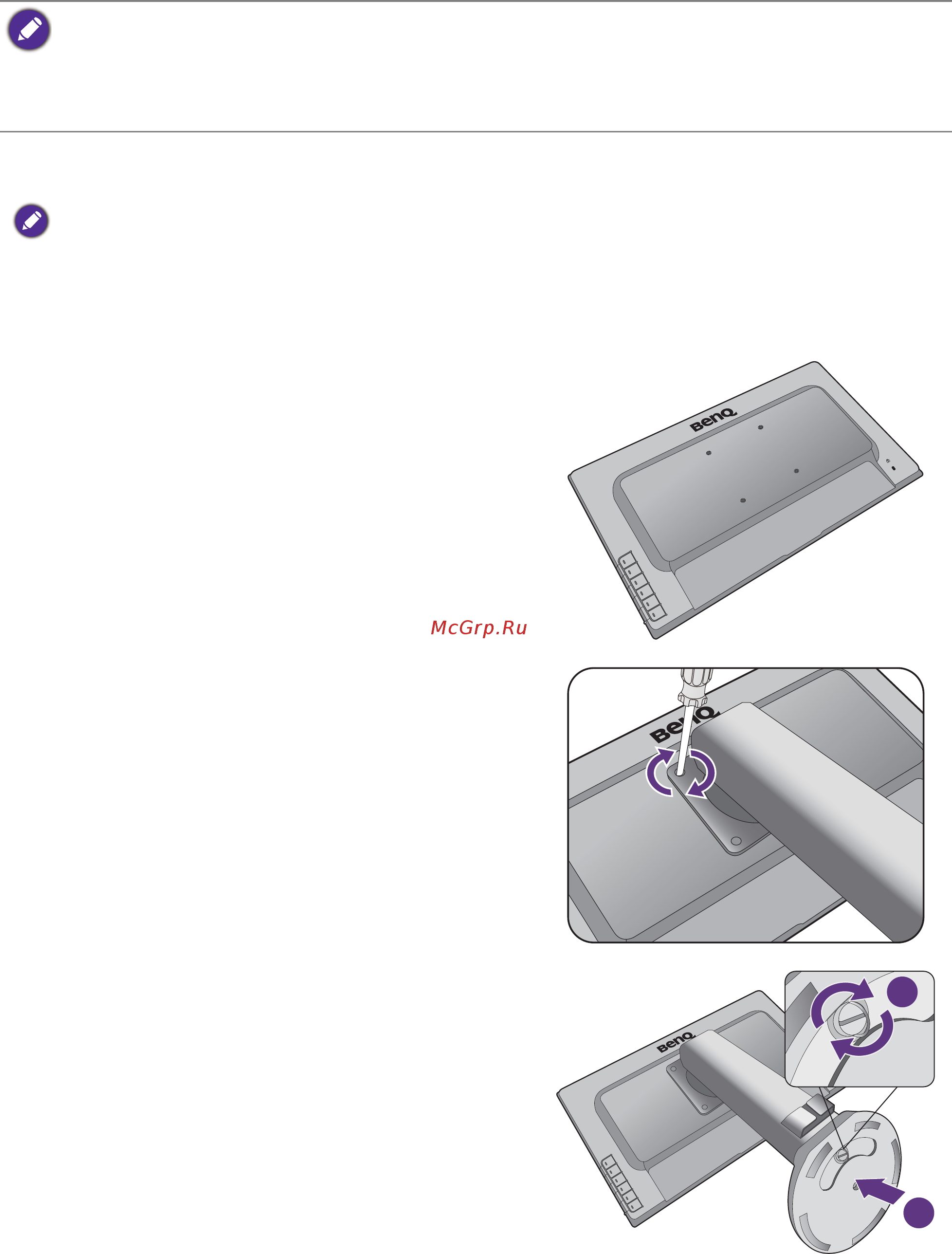 Benq BL2205PT [10/46] Подсоедините основание монитора