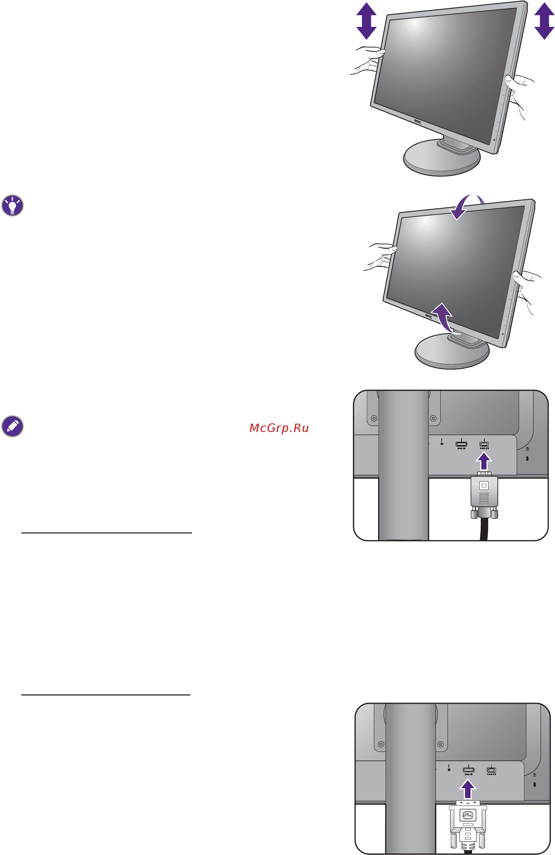 Benq BL2205PT [11/46] Подключите видеокабель от пк