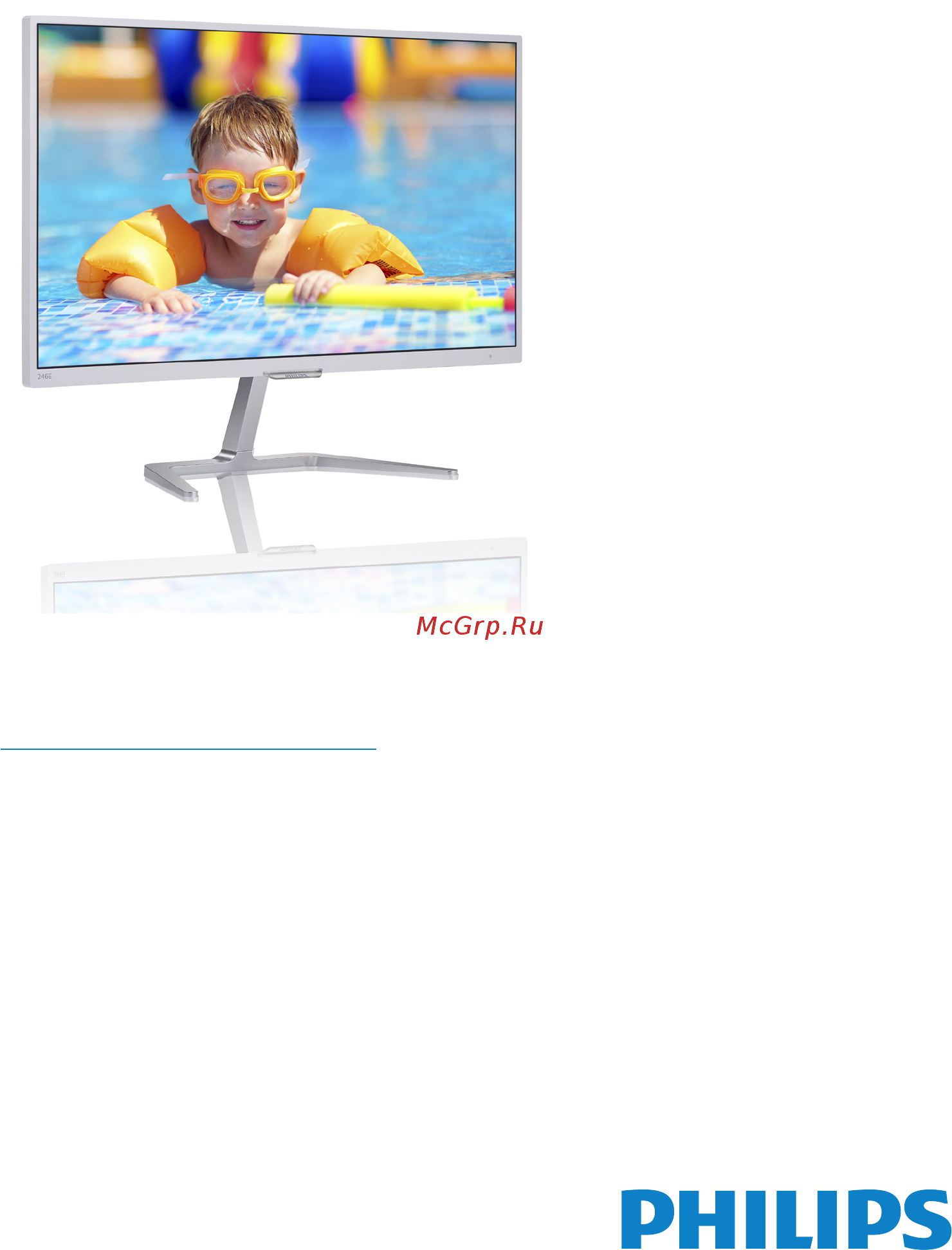 Philips 276E7QDAB Инструкция по эксплуатации онлайн