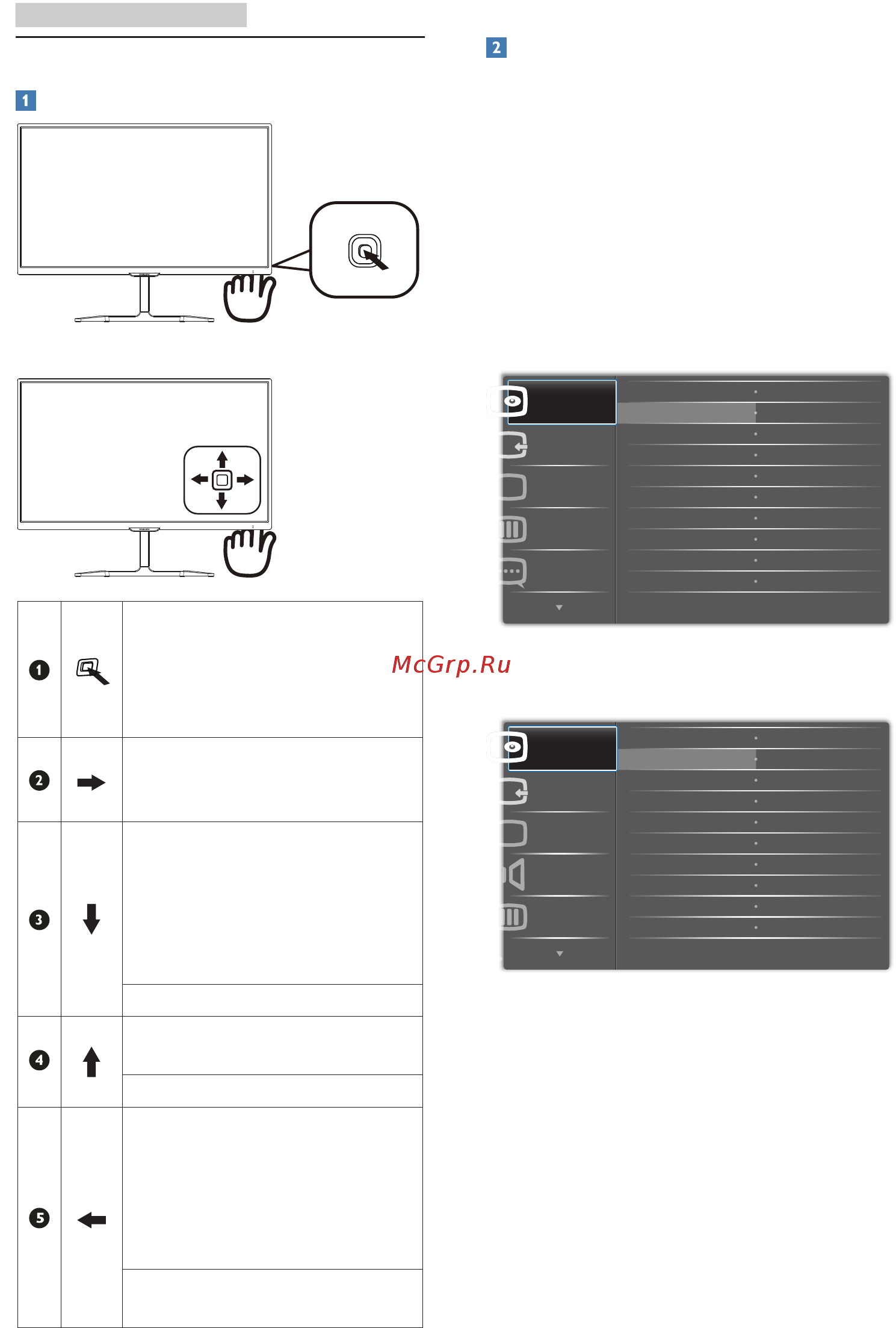 Philips 246E7QDAB [9/29] Эксплуатация монитора