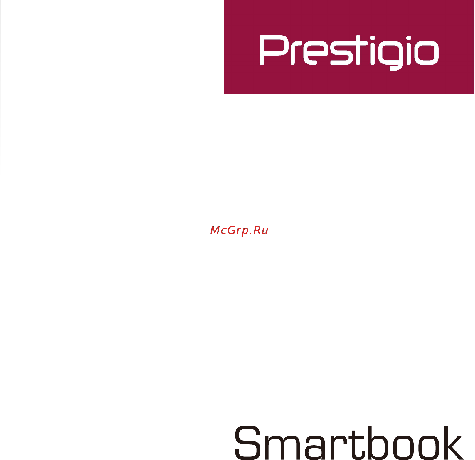 Prestigio SmartBook 141C PSB141C01BFH_WH_CIS Инструкция по эксплуатации онлайн