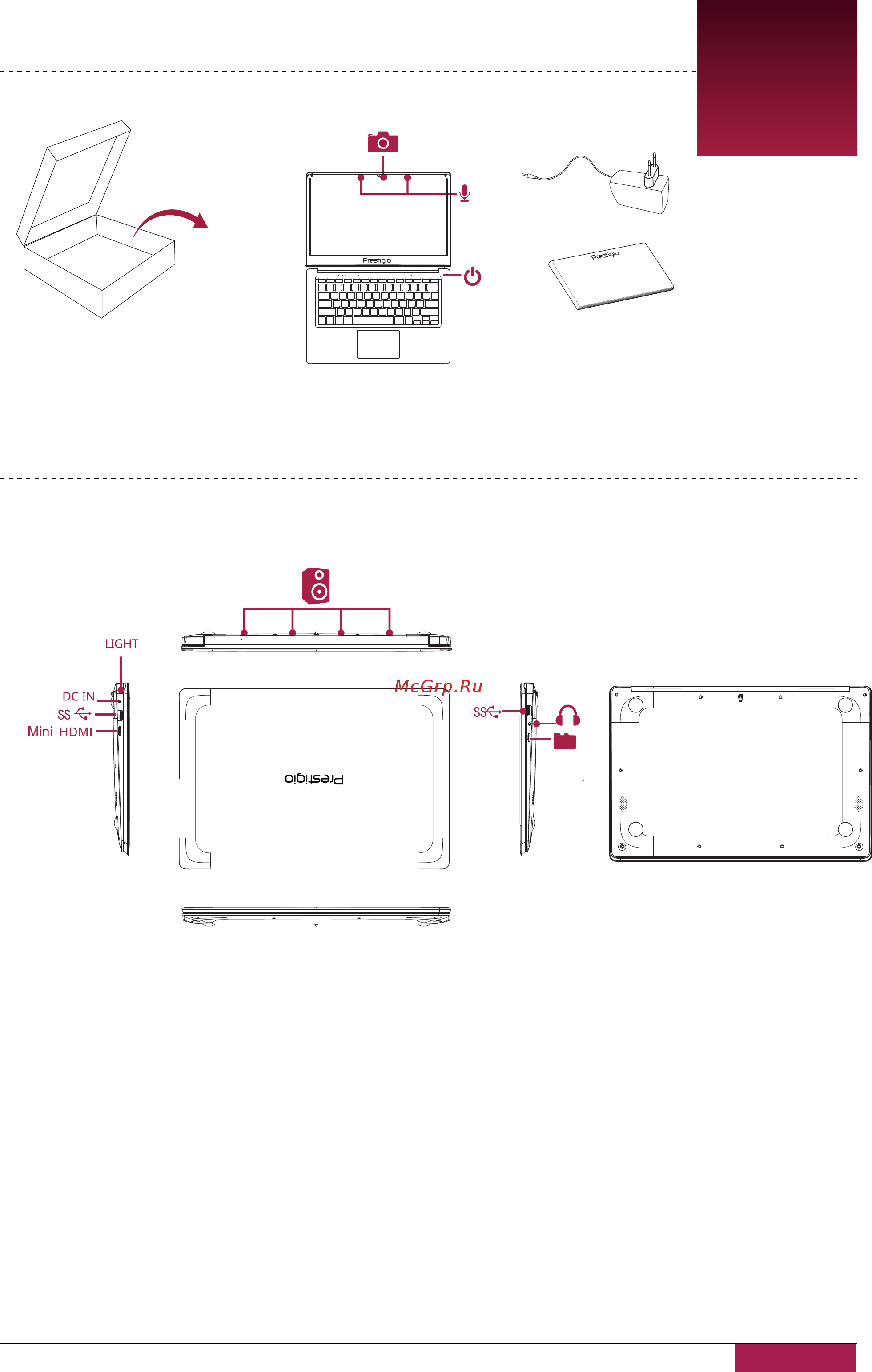 Prestigio SmartBook 141C PSB141C01BFH_WH_CIS [5/16] Комплект поставки