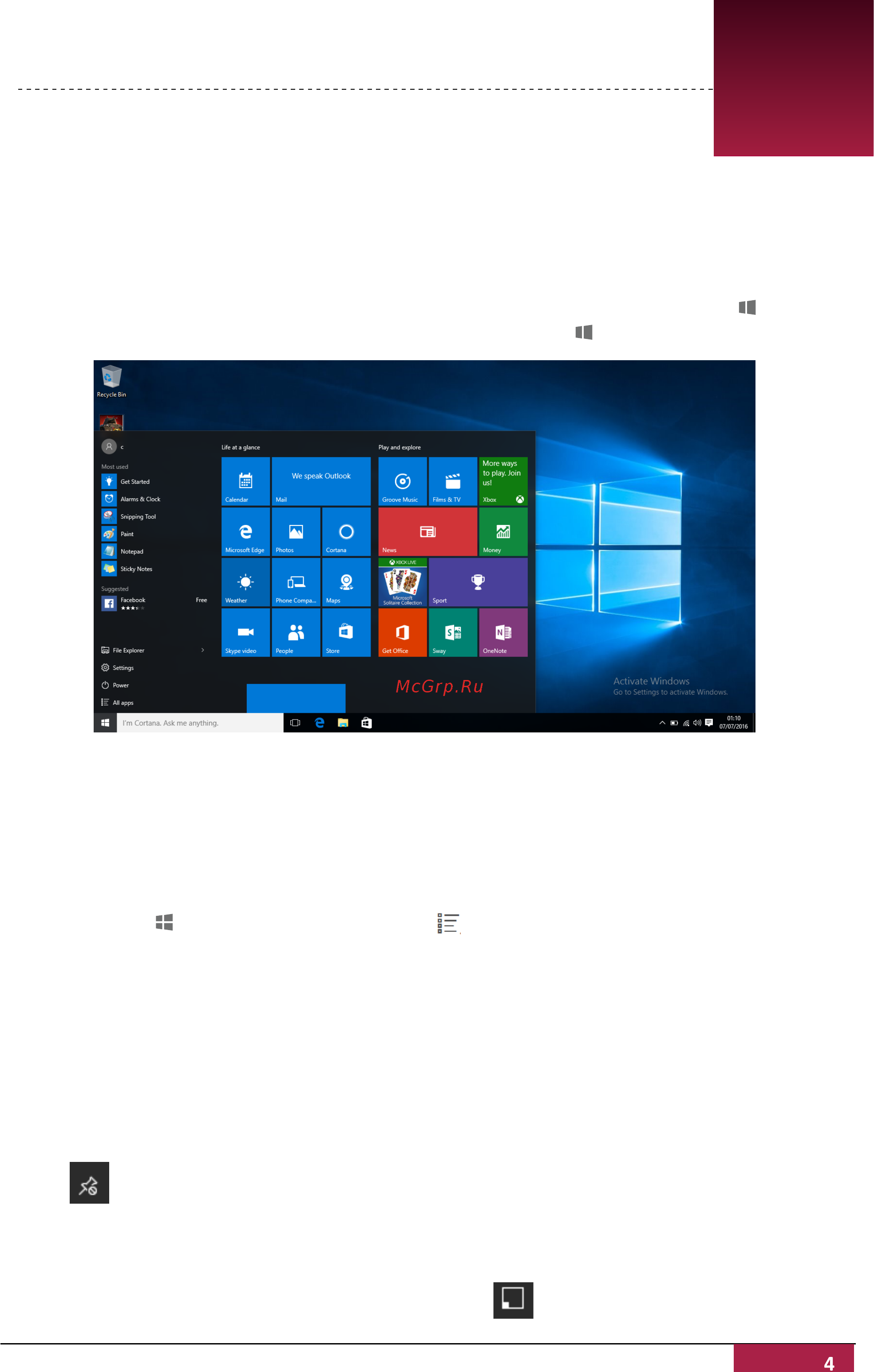 Prestigio SmartBook 141C PSB141C01BFH_WH_CIS [8/16] Изменить порядок приложений