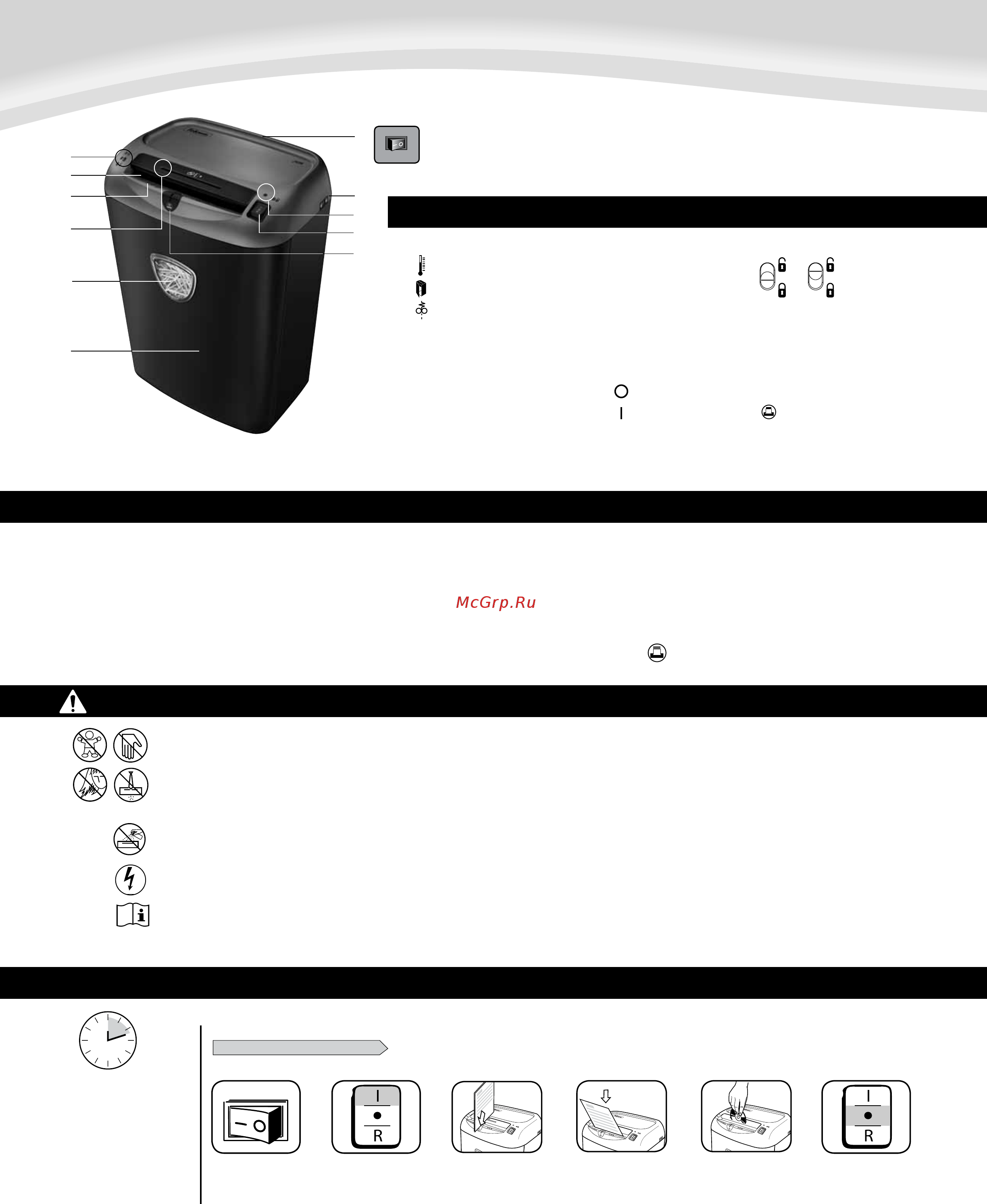 Fellowes PowerShred 70S FS-46711 Черный [18/40] Malli 70s