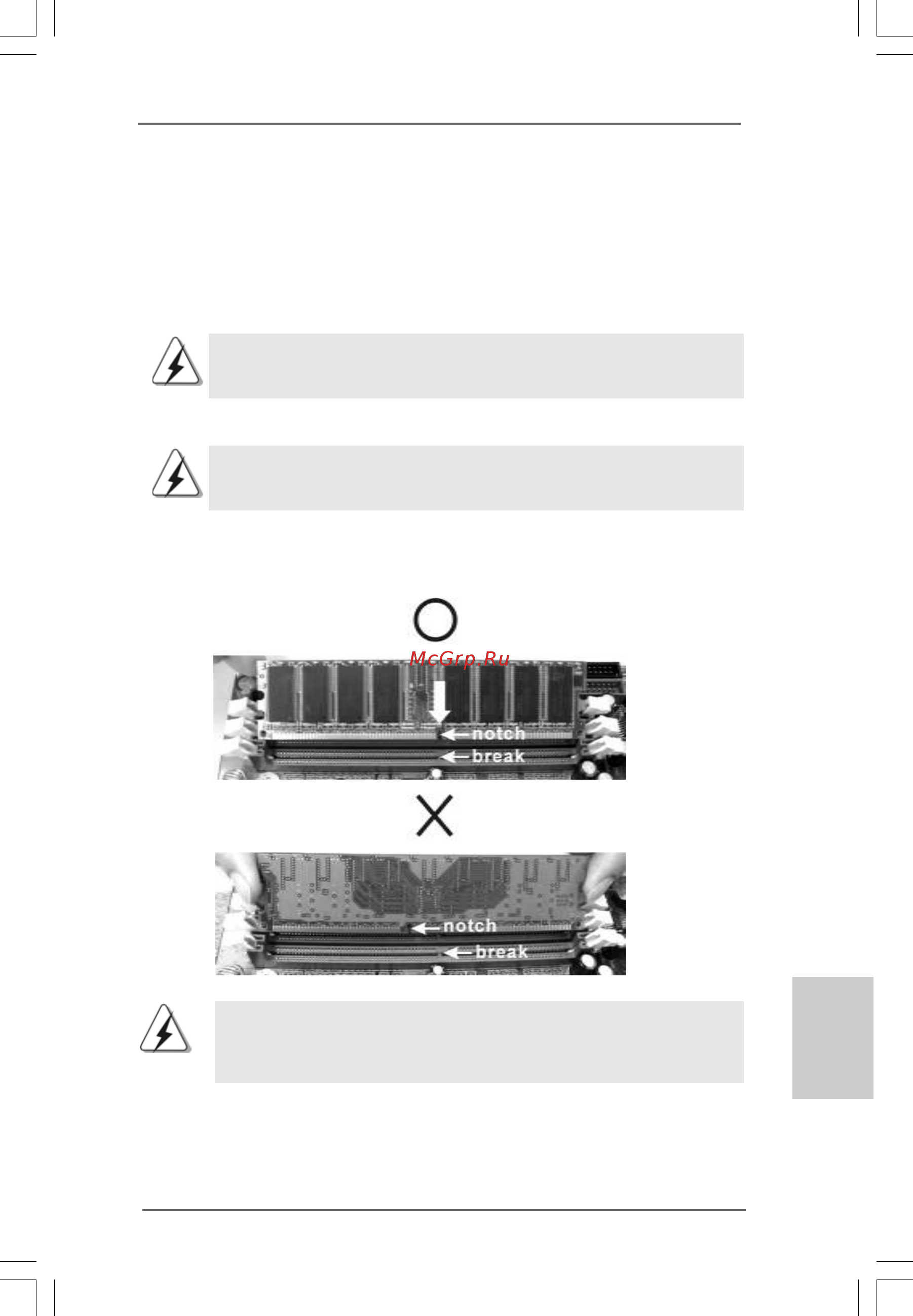 ASRock 775I65G R3.0/M/ASR SOCKET775 INTEL 865G 2XDDR [11/85] 2 2 2 2 installation of memory modules dimm installation of memory modules dimm installation of memory modules dimm installation of memory modules dimm installation of memory modules dimm