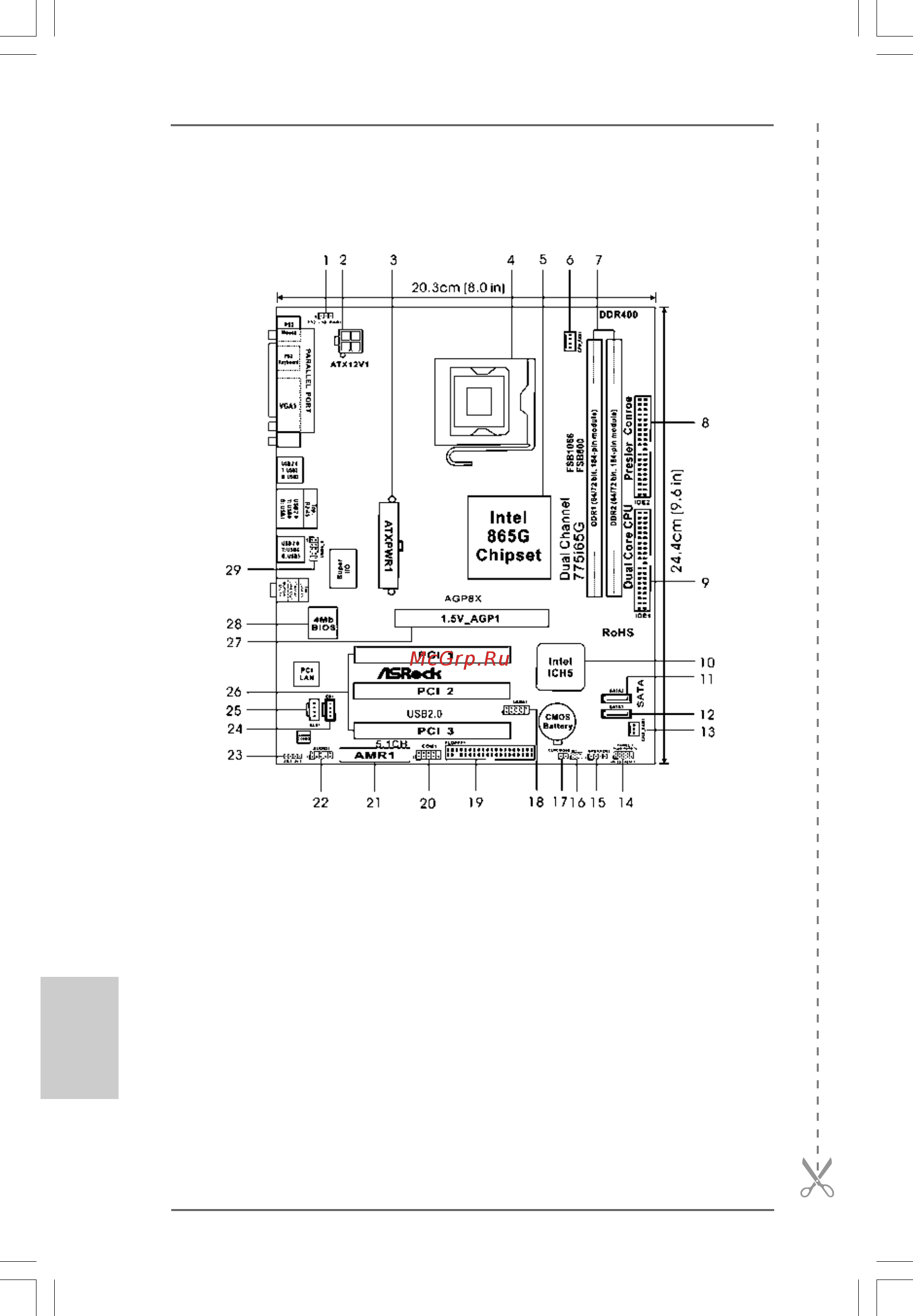 ASRock 775I65G R3.0/M/ASR SOCKET775 INTEL 865G 2XDDR [2/85] Motherboard l motherboard l motherboard l motherboard l motherboard layout ayout ayout ayout ayout