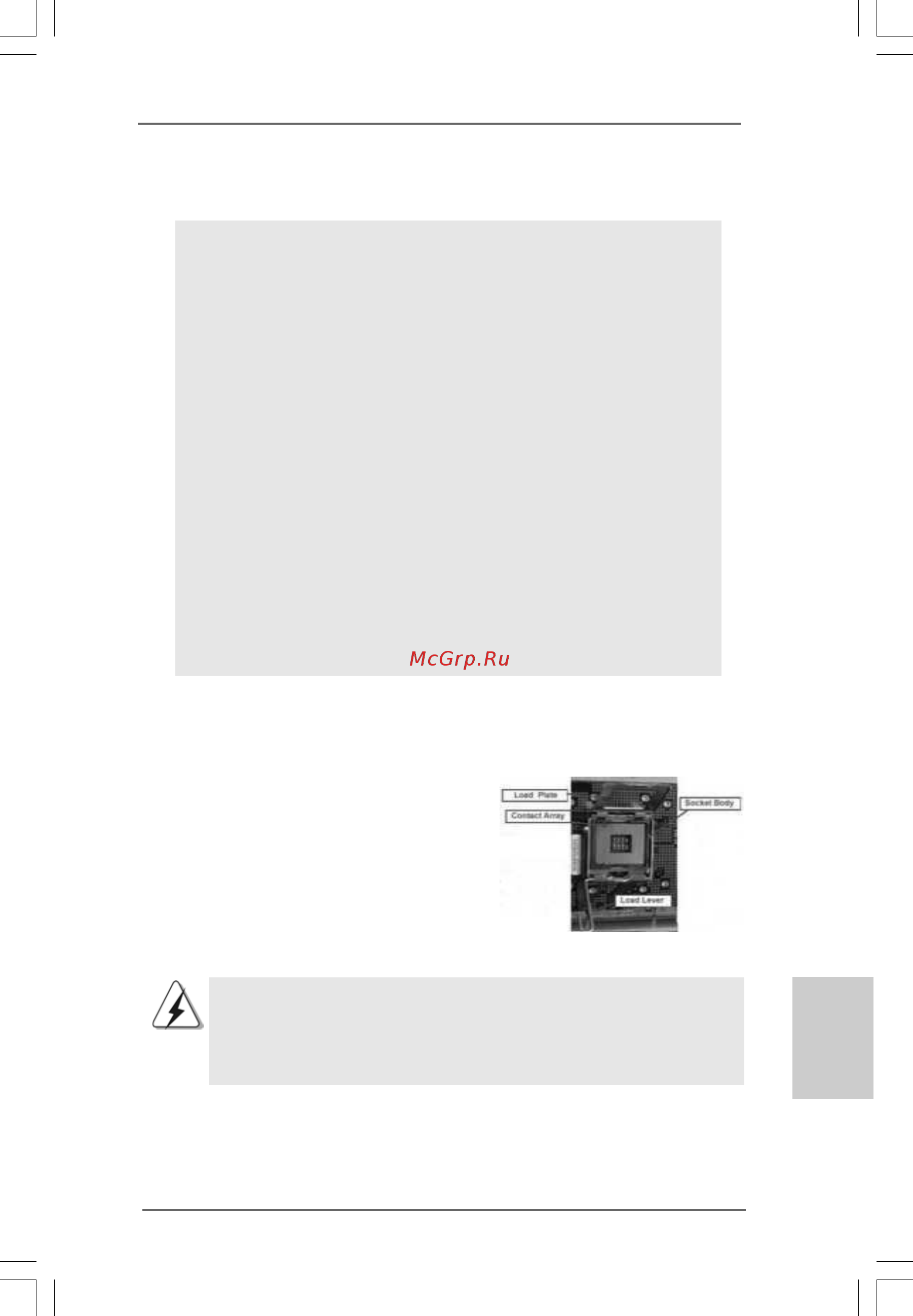 ASRock 775I65G R3.0/M/ASR SOCKET775 INTEL 865G 2XDDR [23/85] Installation 2 installation 2 installation 2 installation 2 installation