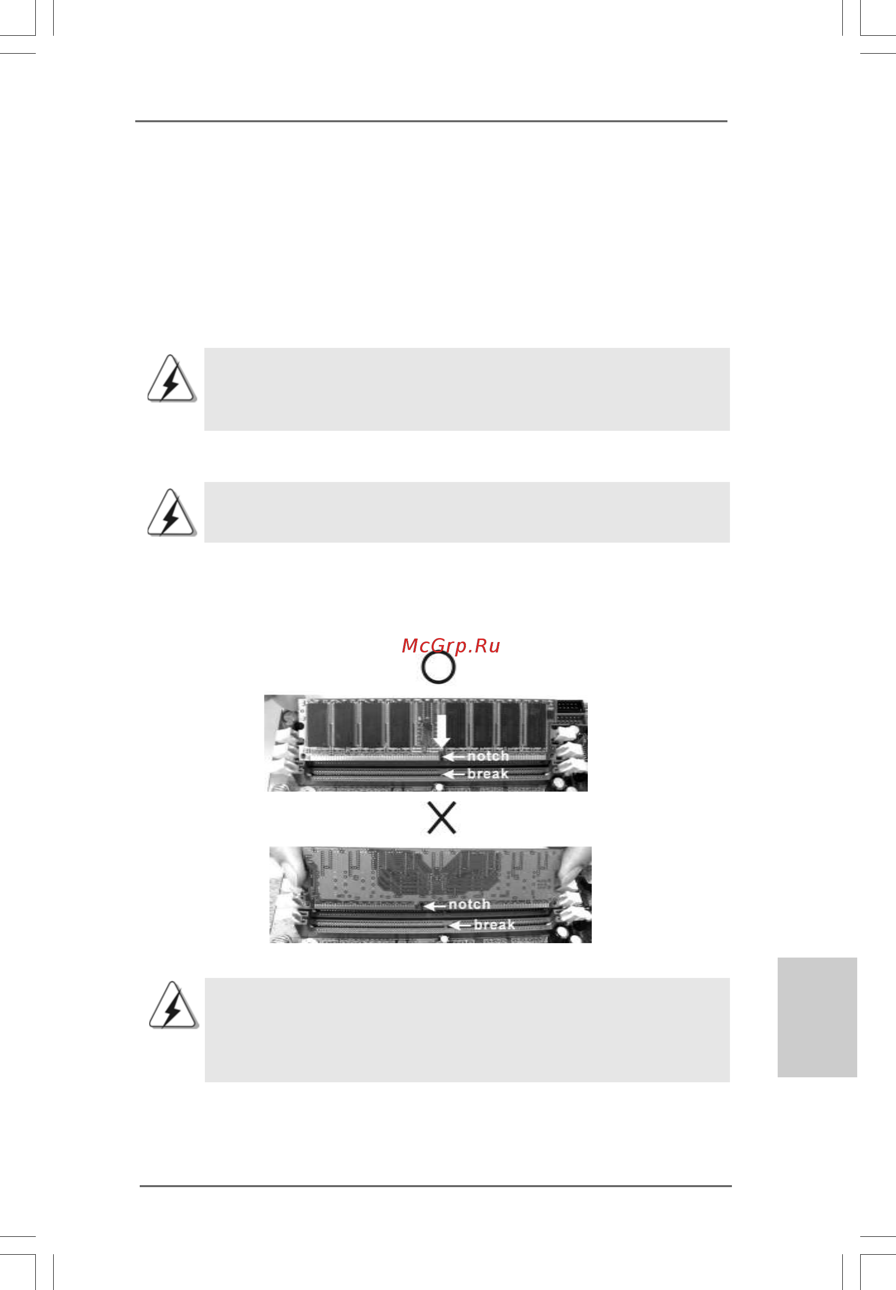 ASRock 775I65G R3.0/M/ASR SOCKET775 INTEL 865G 2XDDR [27/85] Installation der speichermodule dimm 2 installation der speichermodule dimm 2 installation der speichermodule dimm 2 installation der speichermodule dimm 2 installation der speichermodule dimm