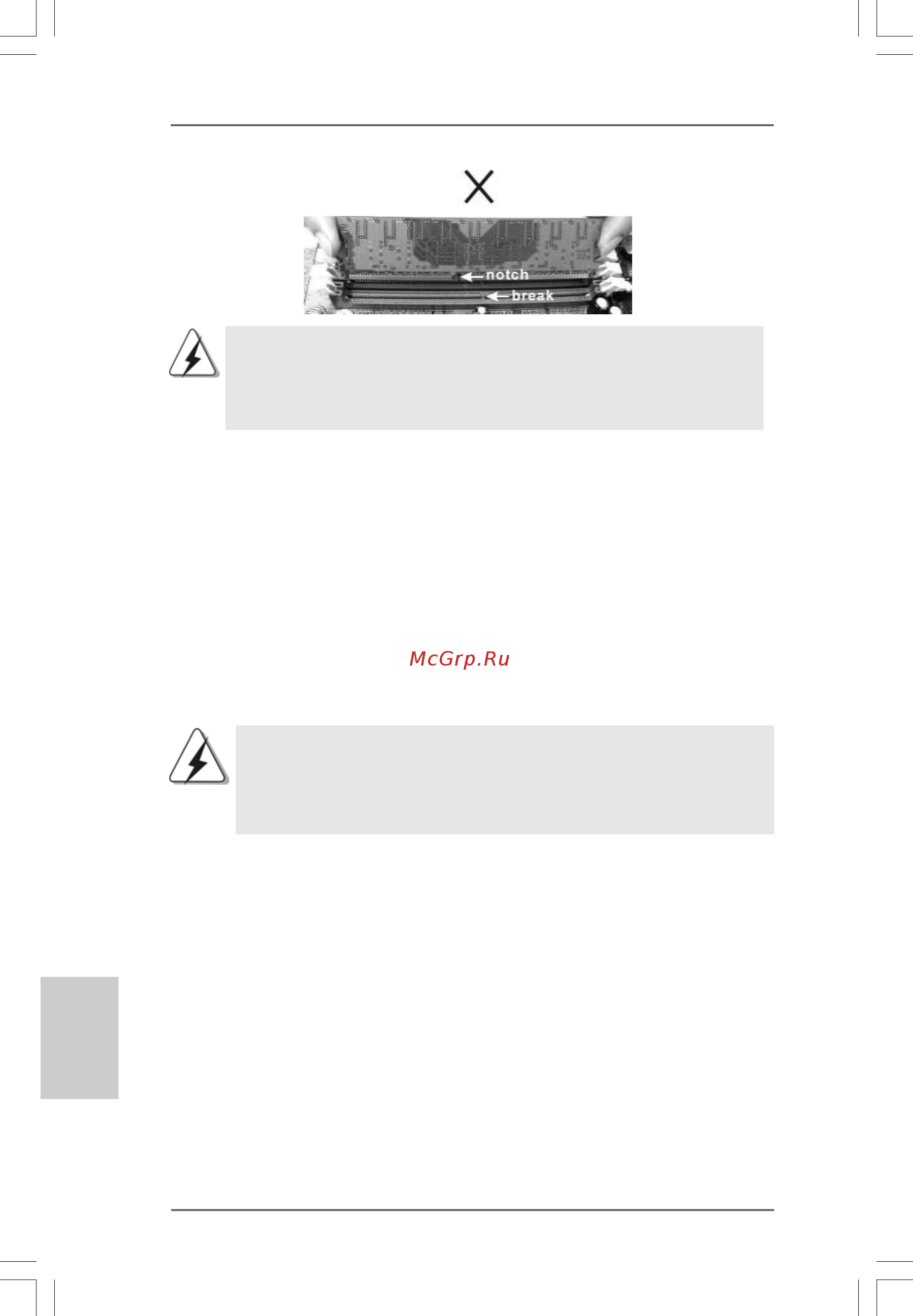 ASRock 775I65G R3.0/M/ASR SOCKET775 INTEL 865G 2XDDR [44/85] Slot d extension slots pci agp et amr 2 slot d extension slots pci agp et amr 2 slot d extension slots pci agp et amr 2 slot d extension slots pci agp et amr 2 slot d extension slots pci agp et amr