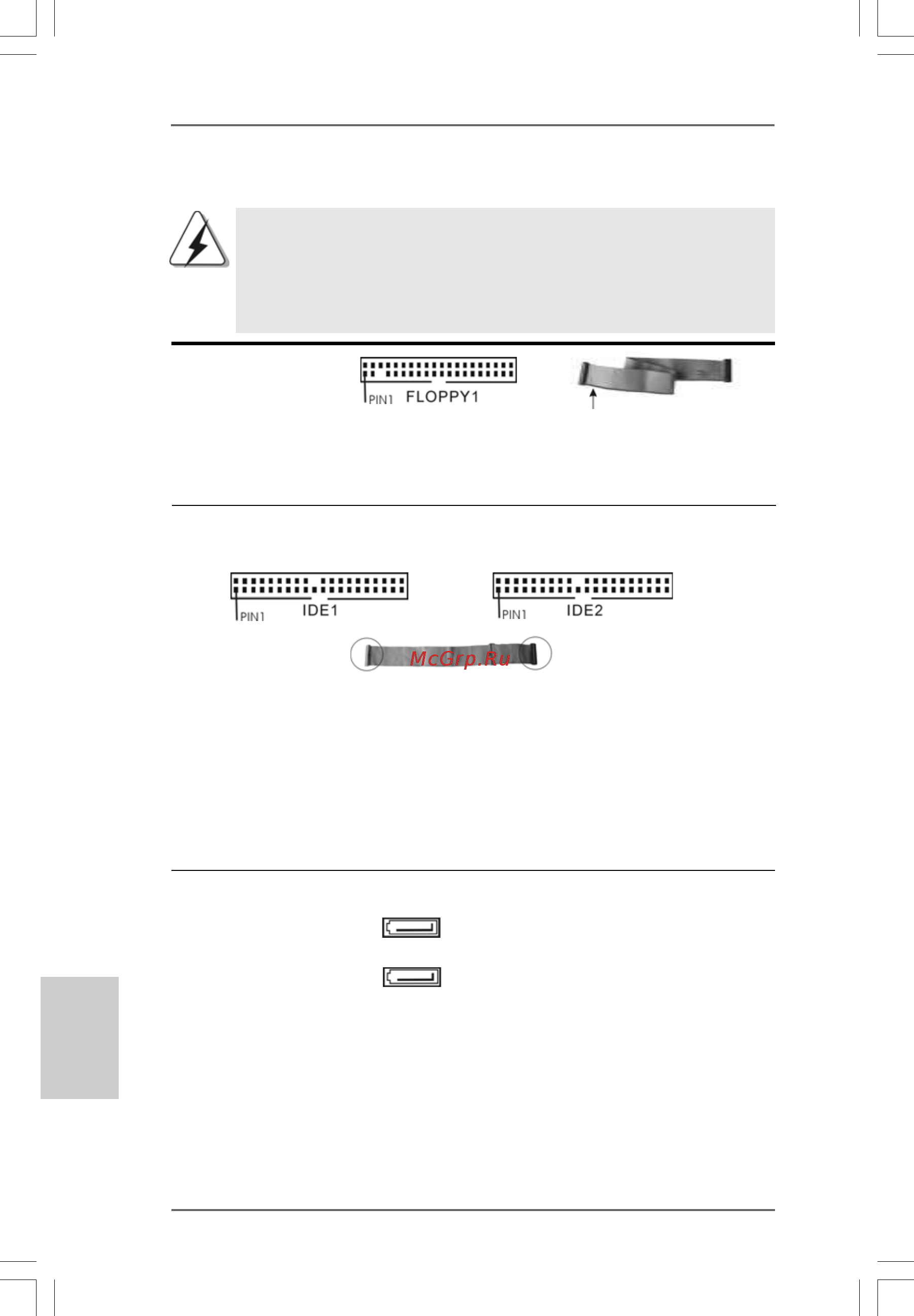 ASRock 775I65G R3.0/M/ASR SOCKET775 INTEL 865G 2XDDR [46/85] En têtes et connecteurs sur carte 2 en têtes et connecteurs sur carte 2 en têtes et connecteurs sur carte 2 en têtes et connecteurs sur carte 2 en têtes et connecteurs sur carte