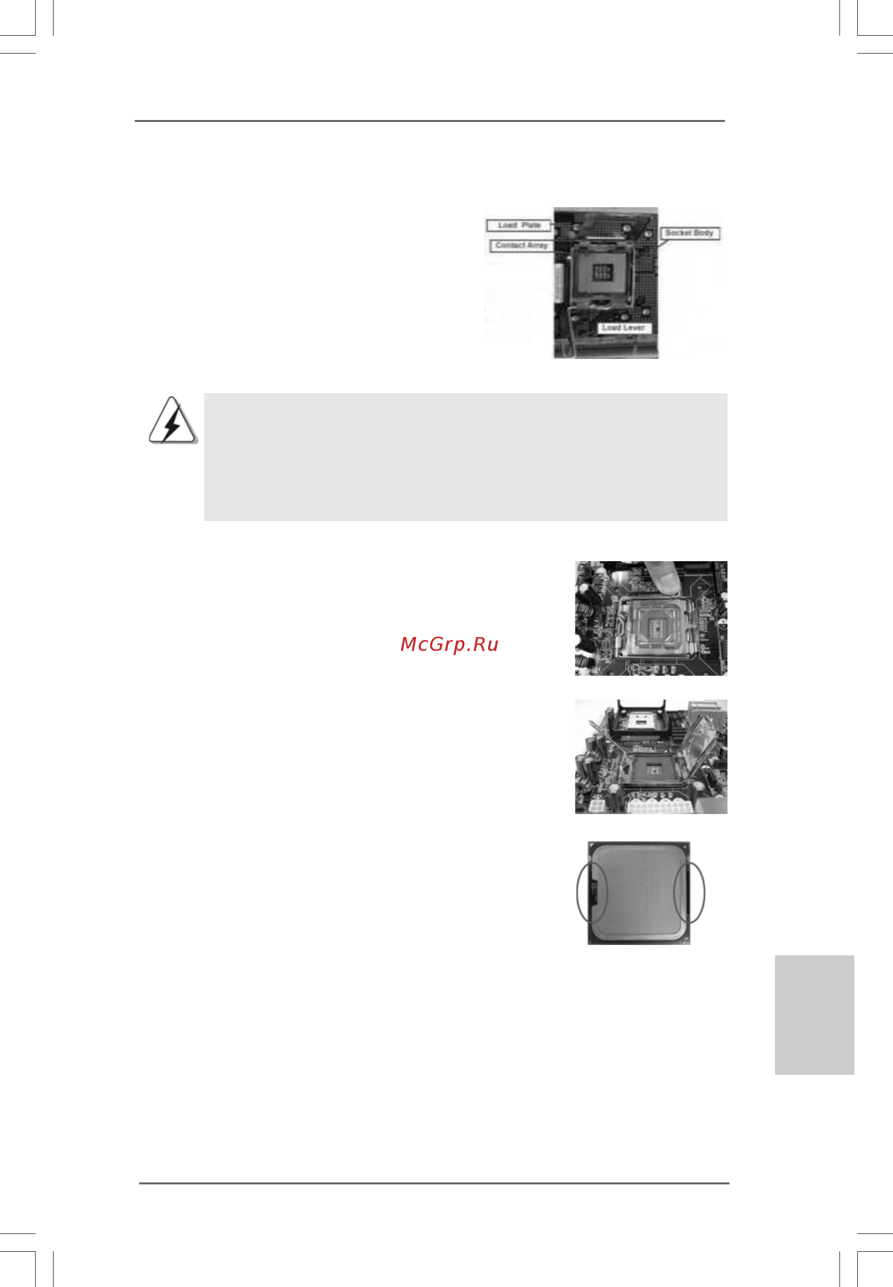 ASRock 775I65G R3.0/M/ASR SOCKET775 INTEL 865G 2XDDR [57/85] Installazione del processore 2 installazione del processore 2 installazione del processore 2 installazione del processore 2 installazione del processore
