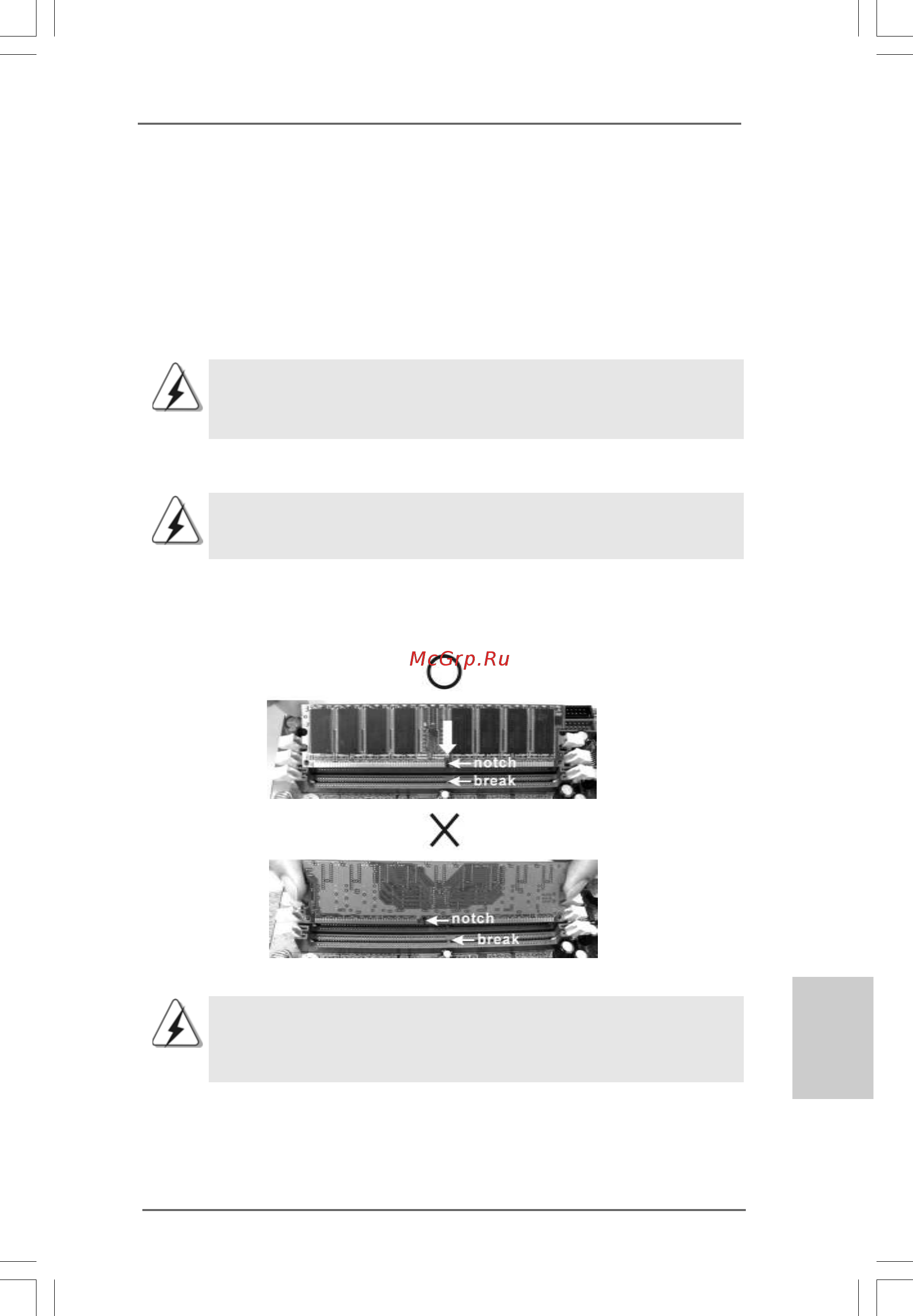 ASRock 775I65G R3.0/M/ASR SOCKET775 INTEL 865G 2XDDR [77/85] Instalación de memoria 2 instalación de memoria 2 instalación de memoria 2 instalación de memoria 2 instalación de memoria