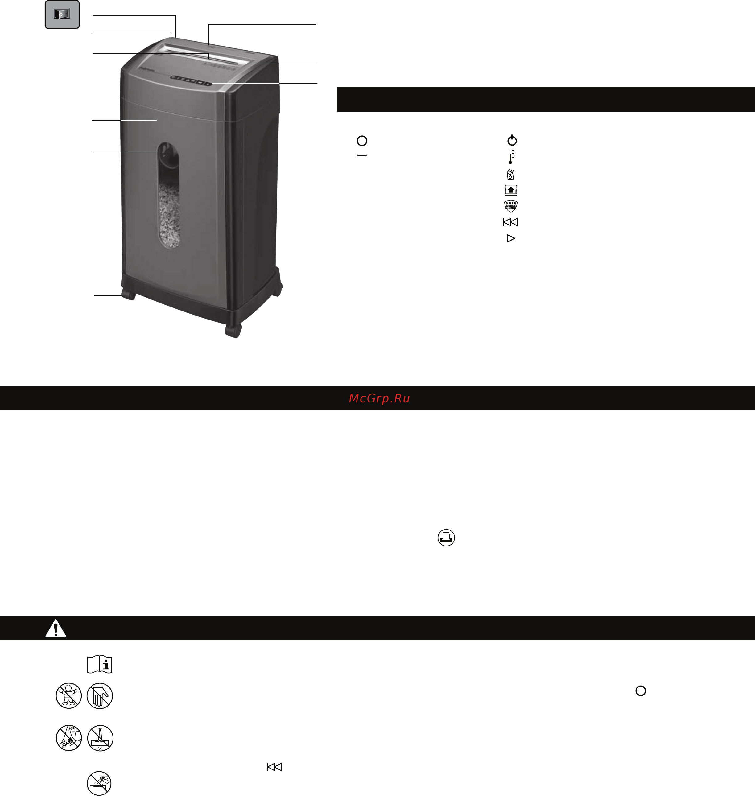 Fellowes MicroShred 46Ms FS-48171 Серый, черный [36/57] Português