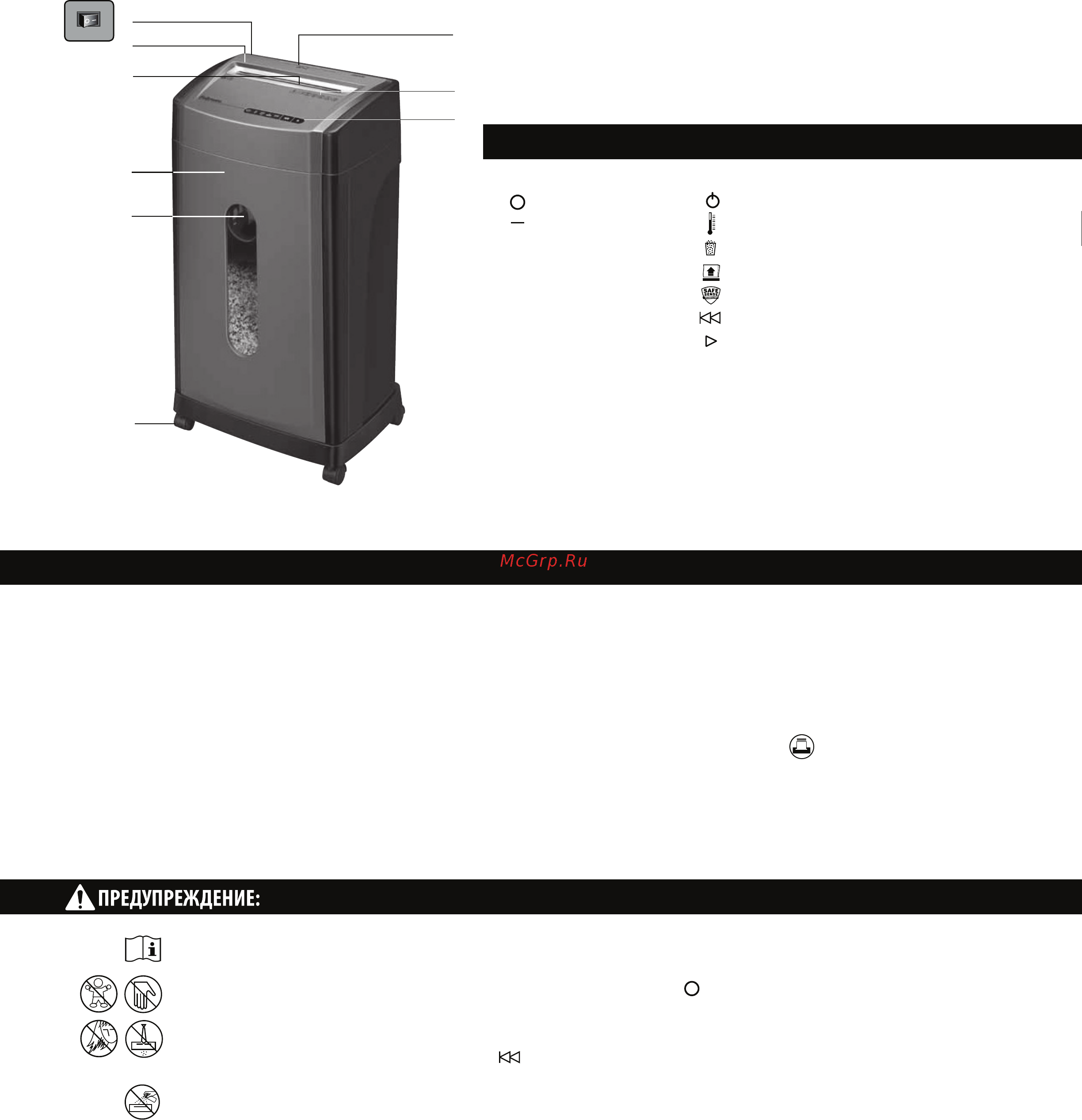 Fellowes MicroShred 46Ms FS-48171 Серый, черный [38/57] Hrvatski