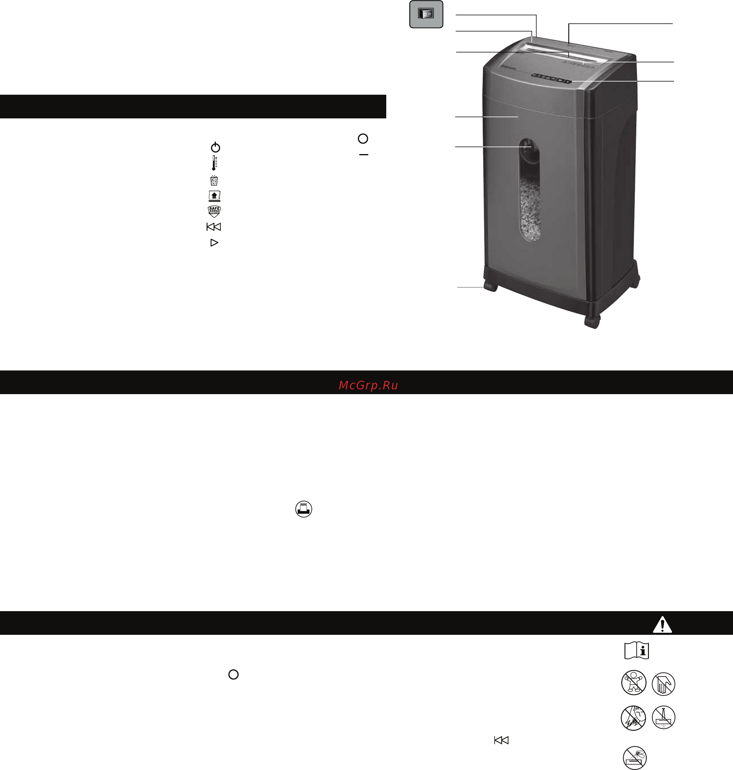 Fellowes MicroShred 46Ms FS-48171 Серый, черный [46/57] ﺮﻳﺬـﲢ